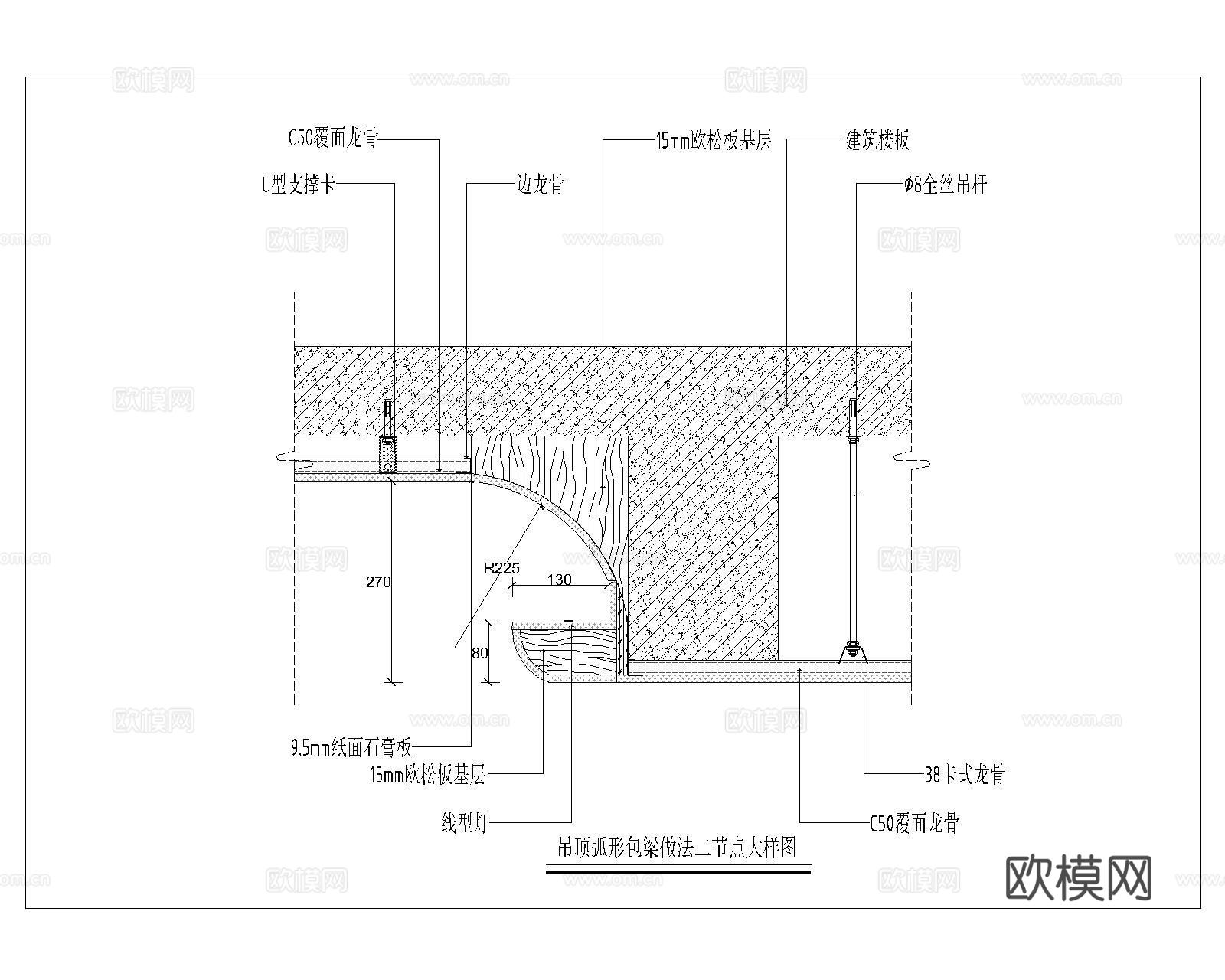 包梁吊顶CADcad施工图