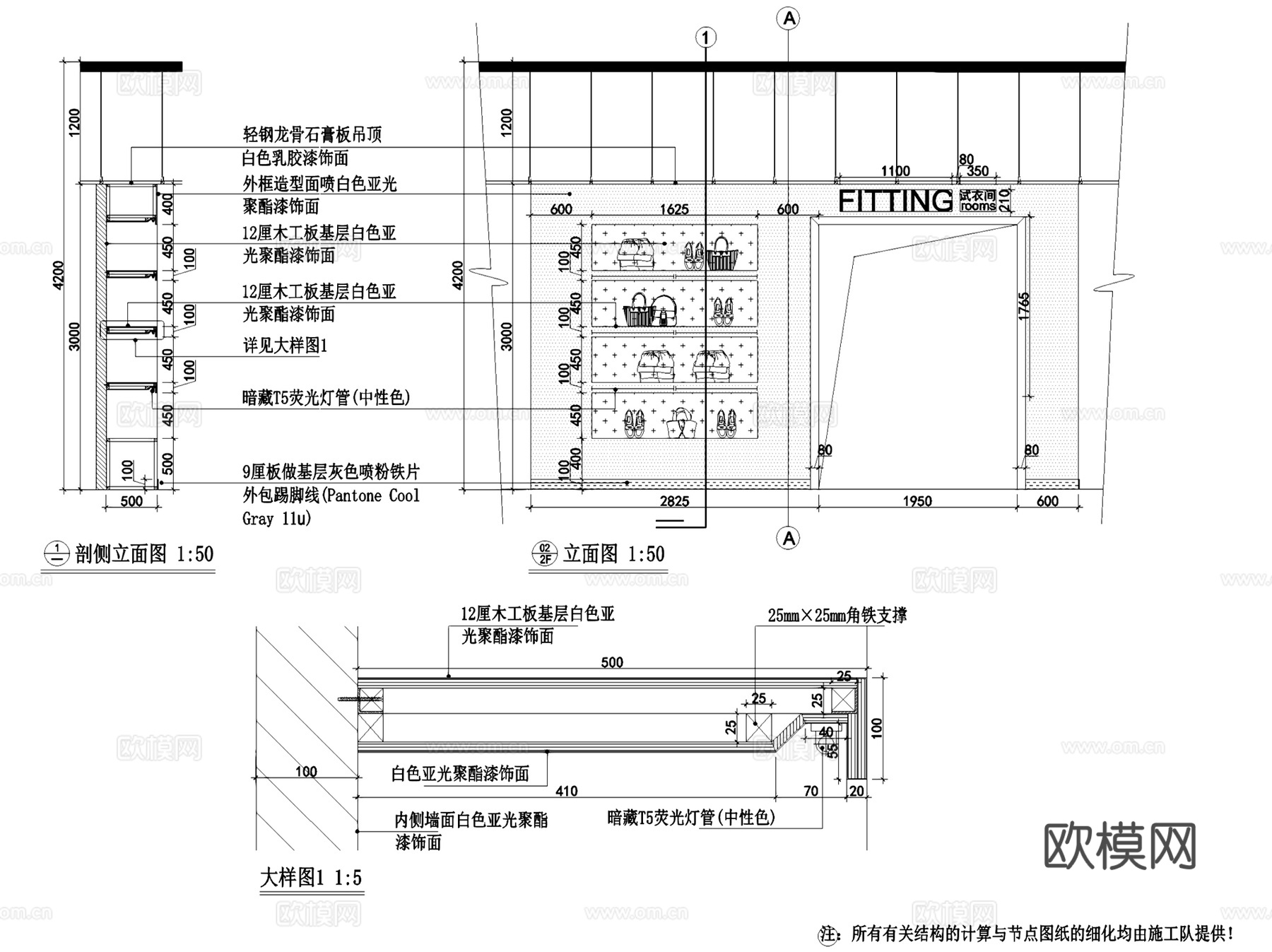 美特斯邦威服装店武汉旗舰店室内装饰CAD施工图整套cad施工图