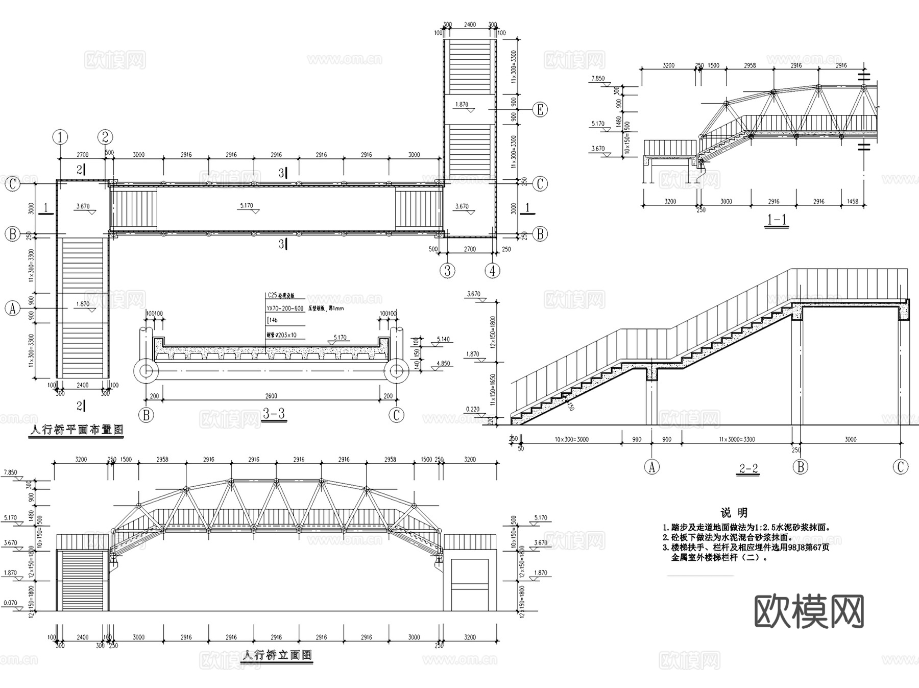 人行天桥过街天桥通道拱桥CAD施工图集 35套cad施工图