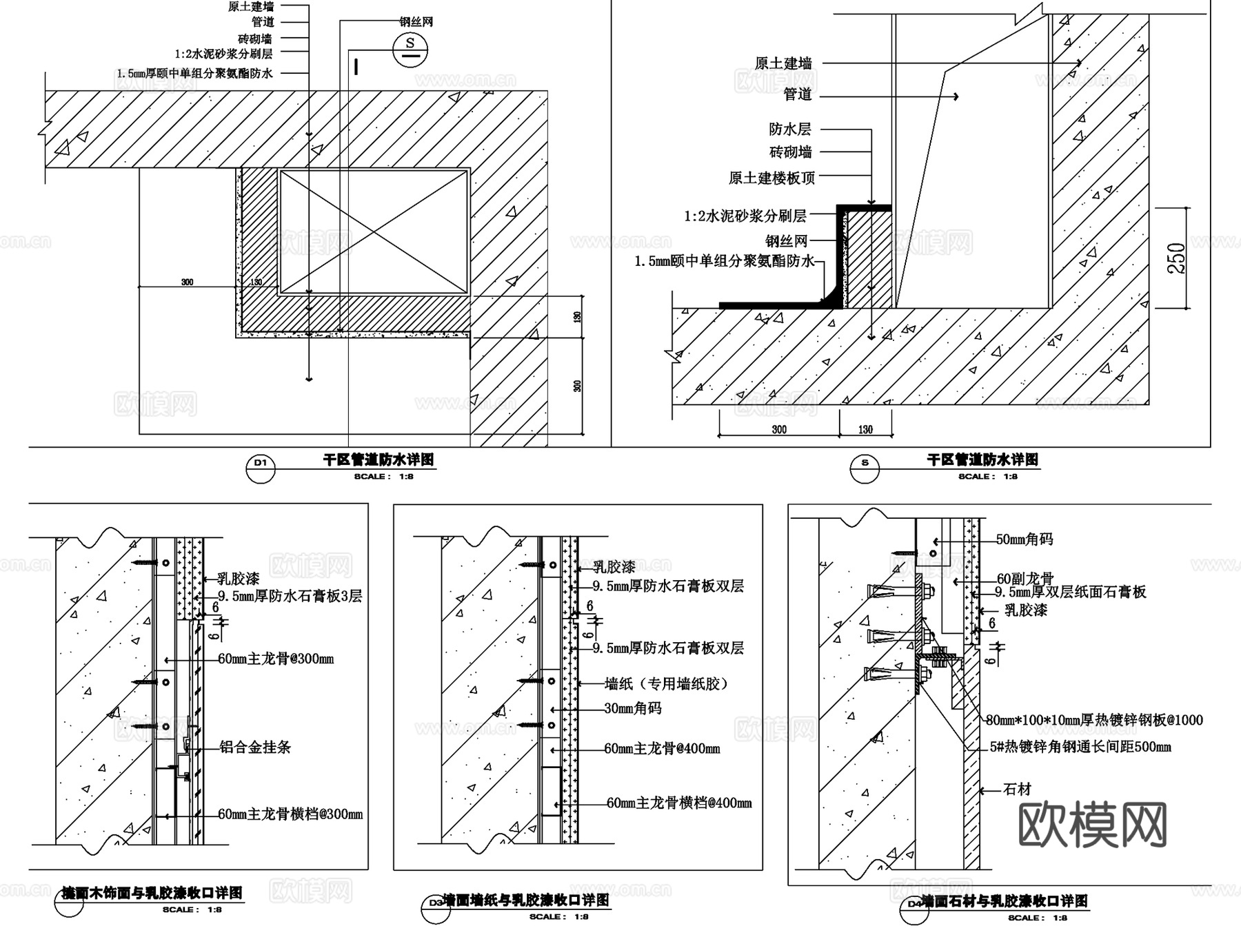 木饰面室内装饰大样详图CAD施工图集 18套cad施工图