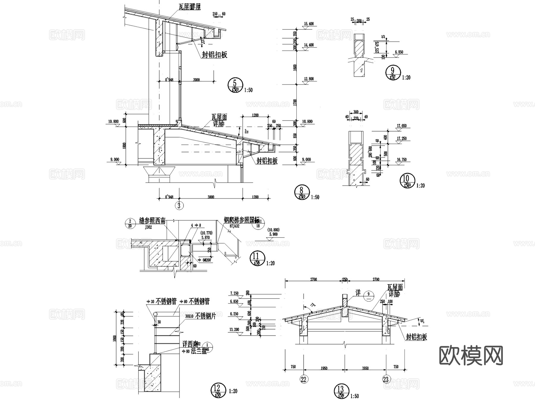 坡屋顶屋面建筑构造节点大样CAD施工图集 30套cad施工图