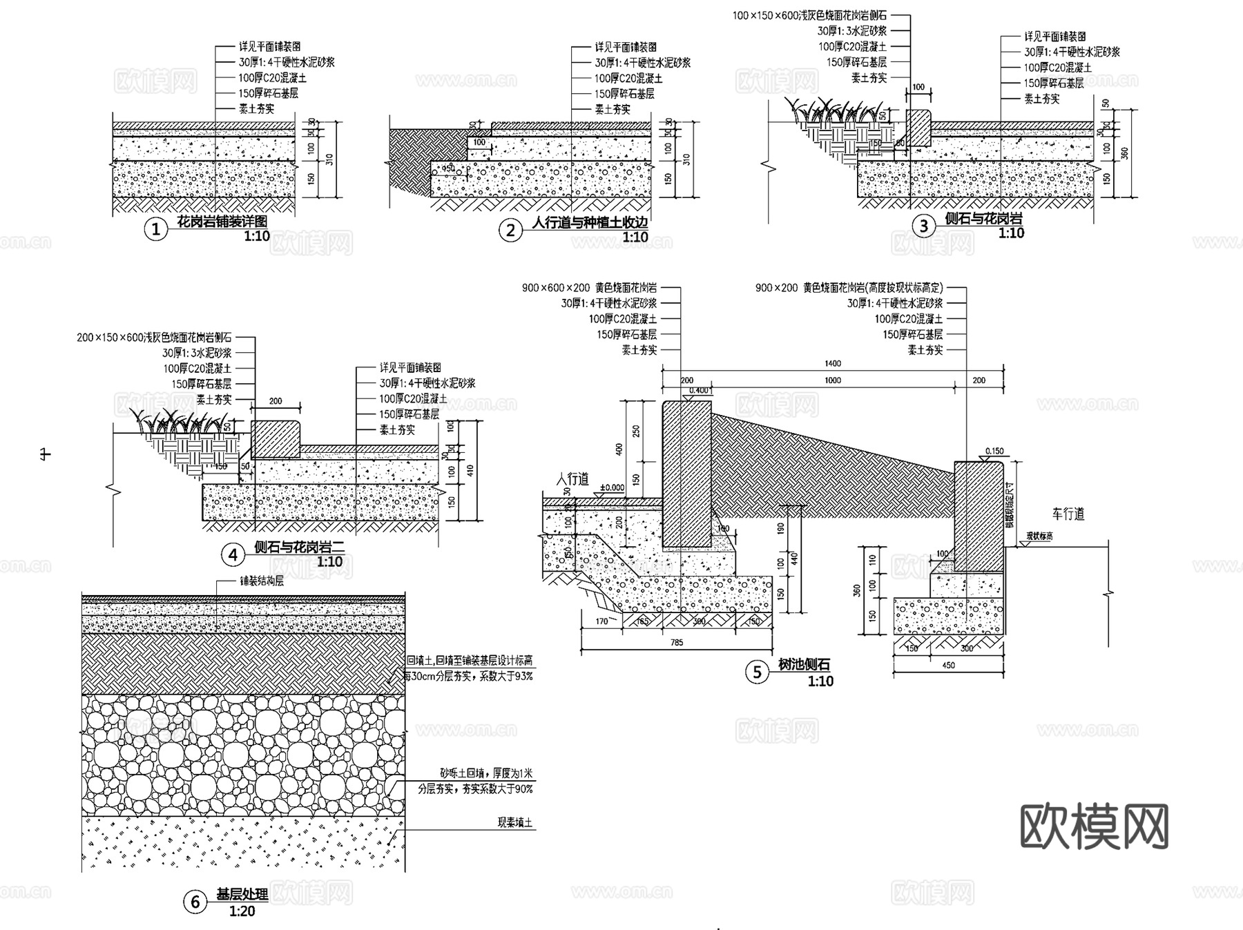 路缘石侧石做法详图景观CAD施工图集 7套cad施工图