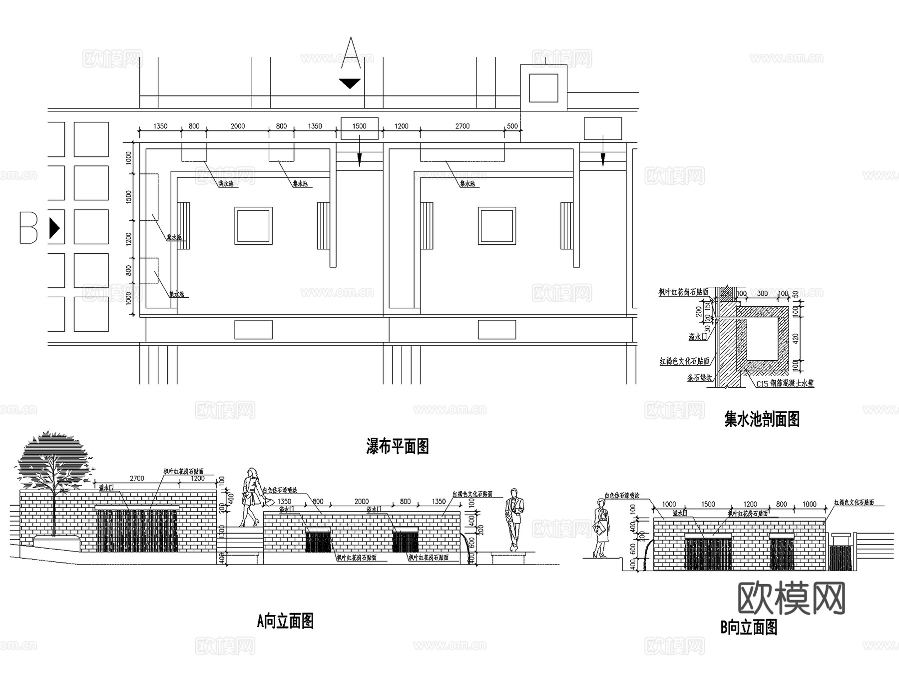 瀑布水帘水幕景观水景节点CAD施工图集 7套cad施工图