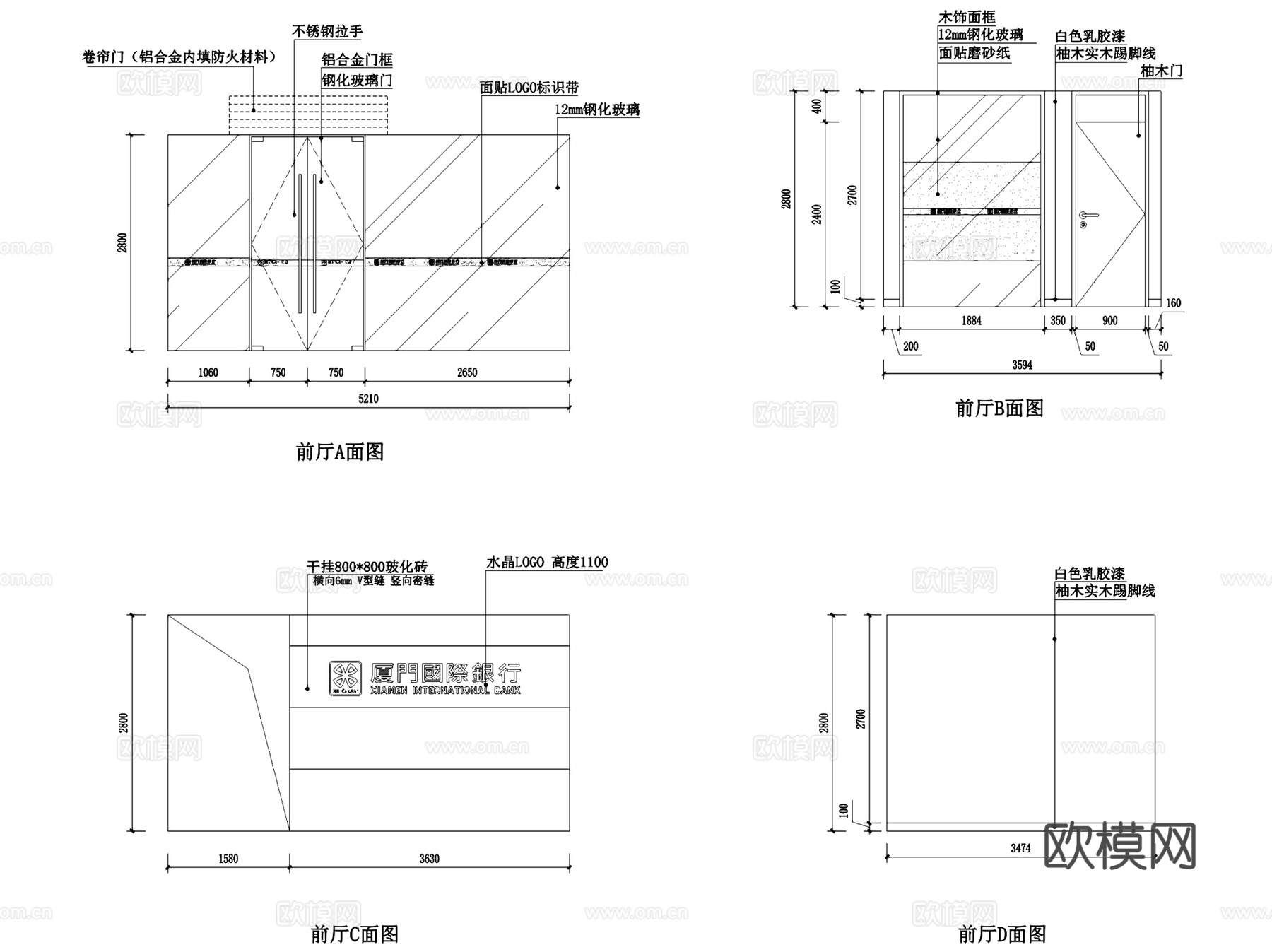 厦门国际银行丰台支行室内装饰CAD施工图全套cad施工图