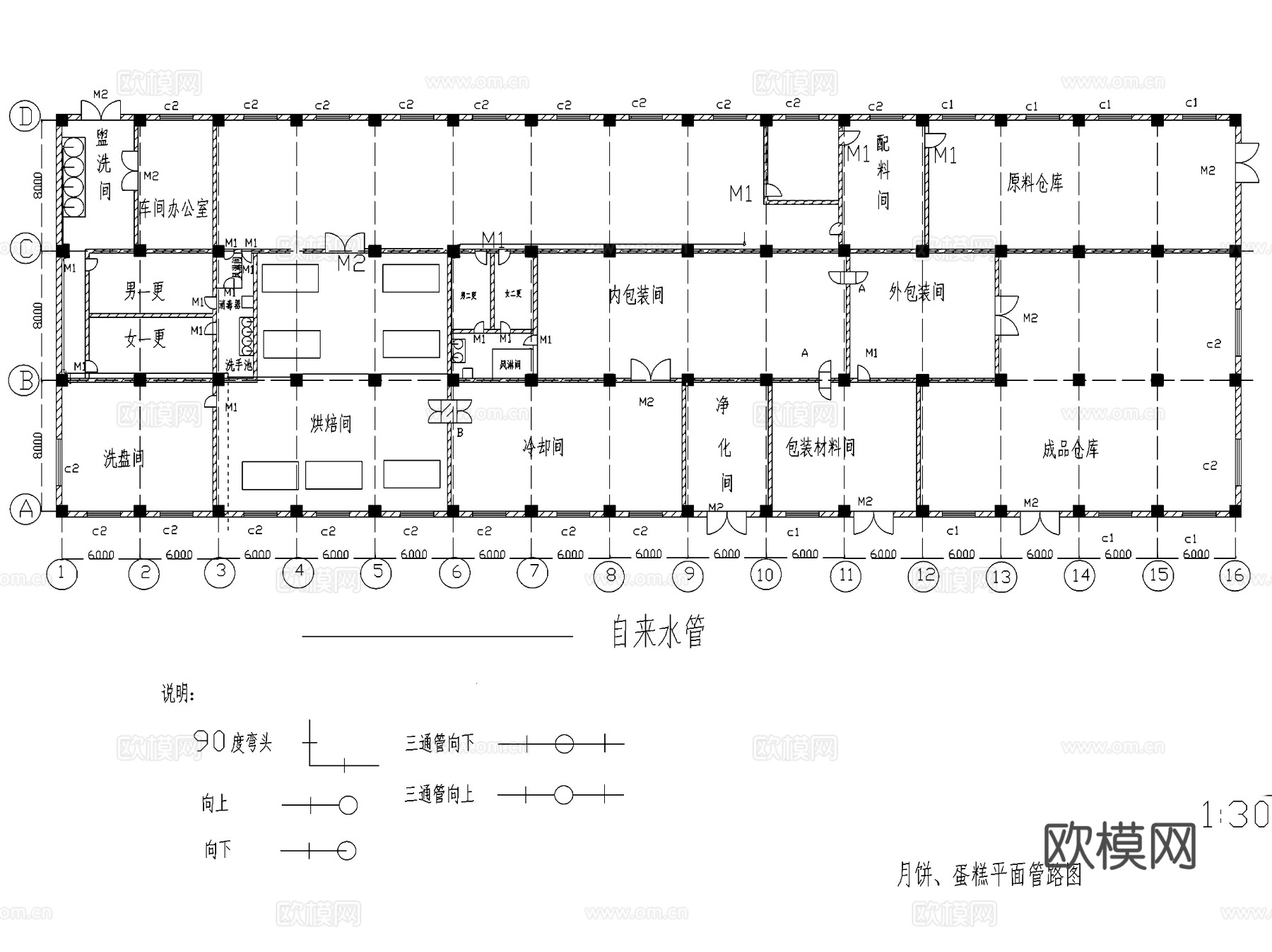 面包蛋糕月饼糕点食品工厂车间CAD施工图集cad施工图