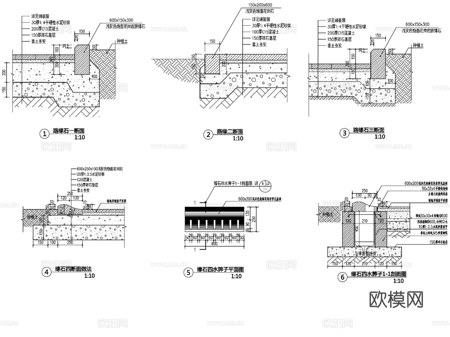 路缘石侧石做法详图景观CAD施工图集 7套cad施工图