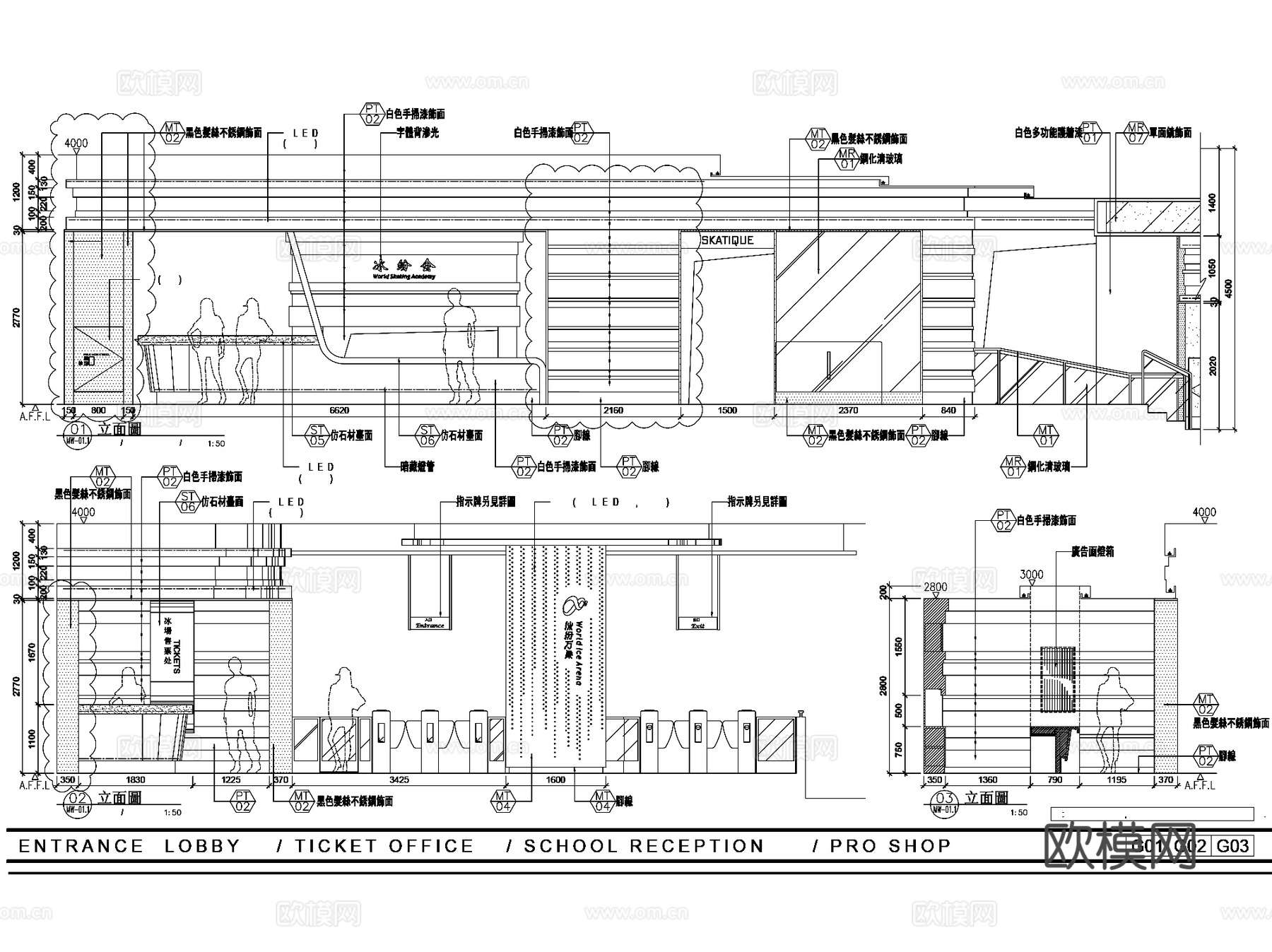 上海万象城室内溜冰场装饰CAD施工图全套cad施工图
