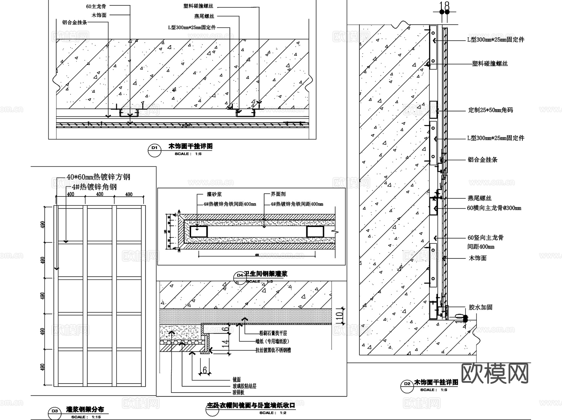 木饰面室内装饰大样详图CAD施工图集 18套cad施工图