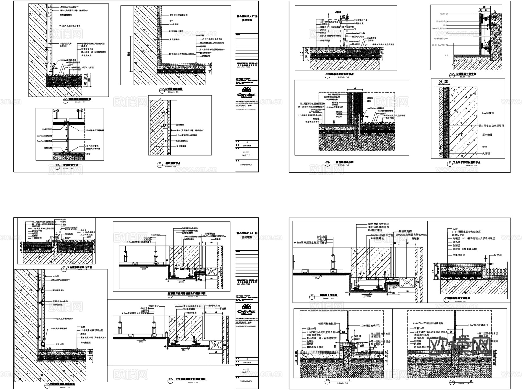 木饰面室内装饰大样详图CAD施工图集 18套cad施工图