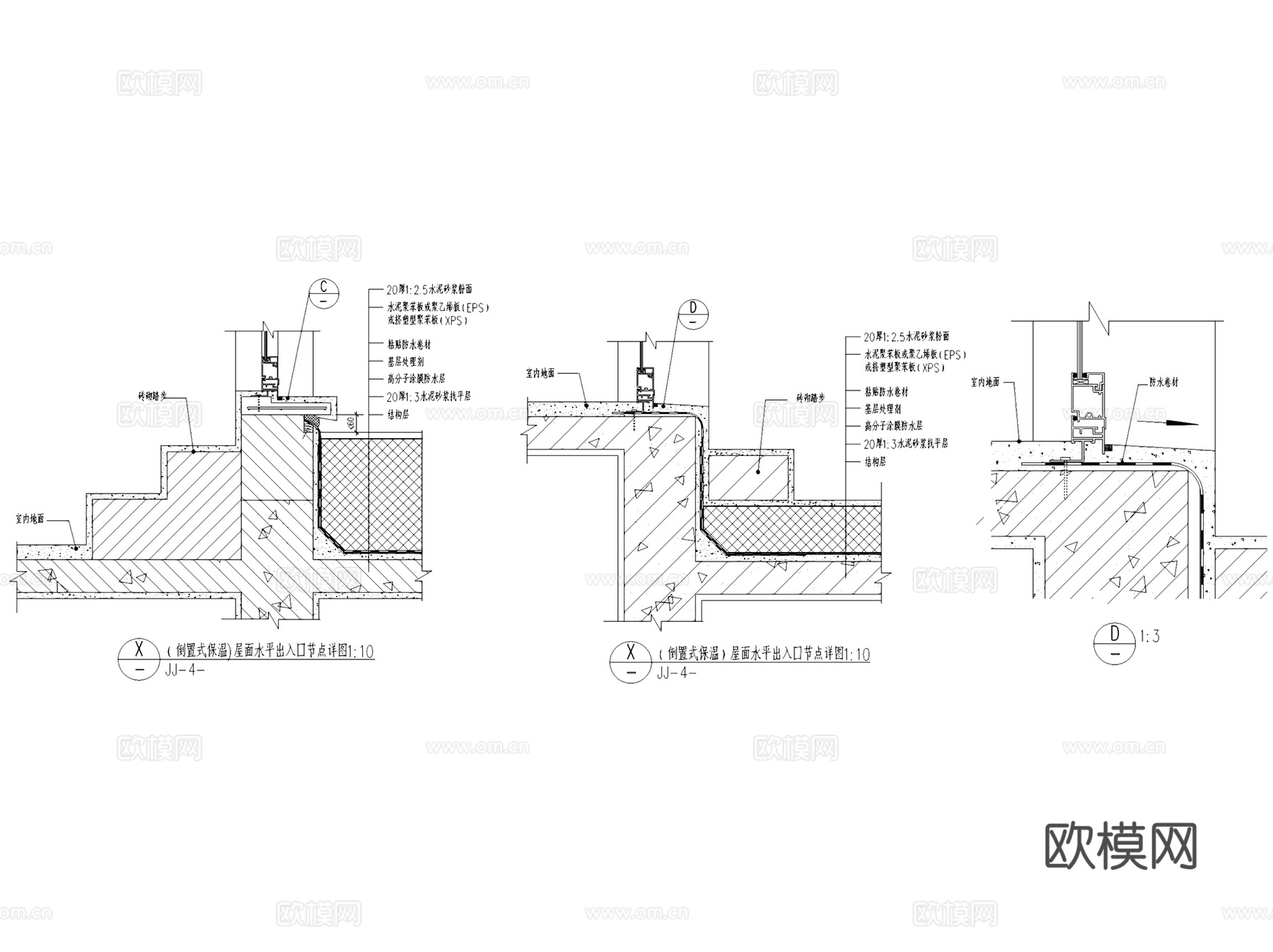 平屋顶屋面建筑构造做法节点大样CAD施工图集 10套cad施工图