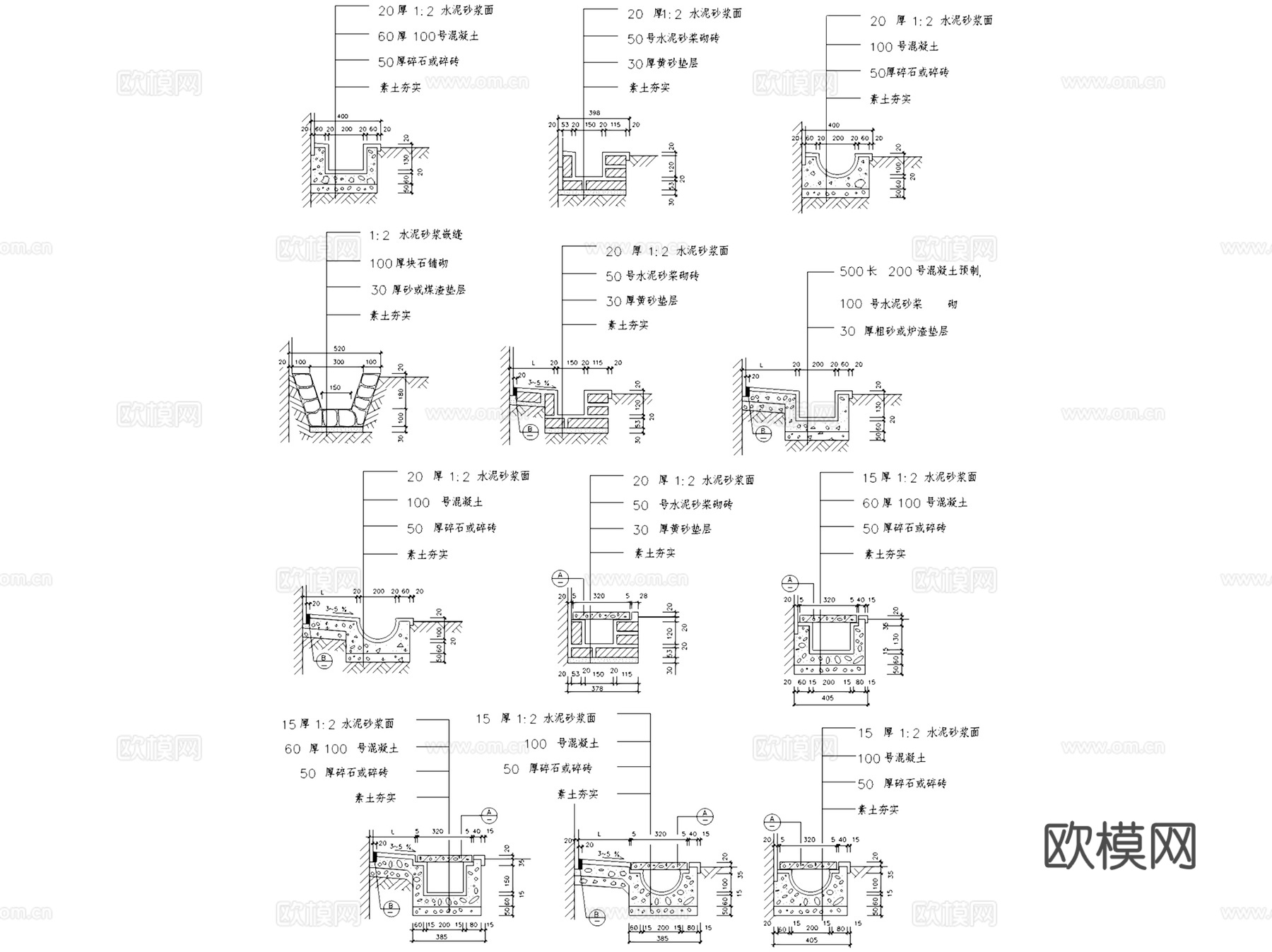 排水沟明沟导沟节点大样详图CAD施工图集 10套cad施工图
