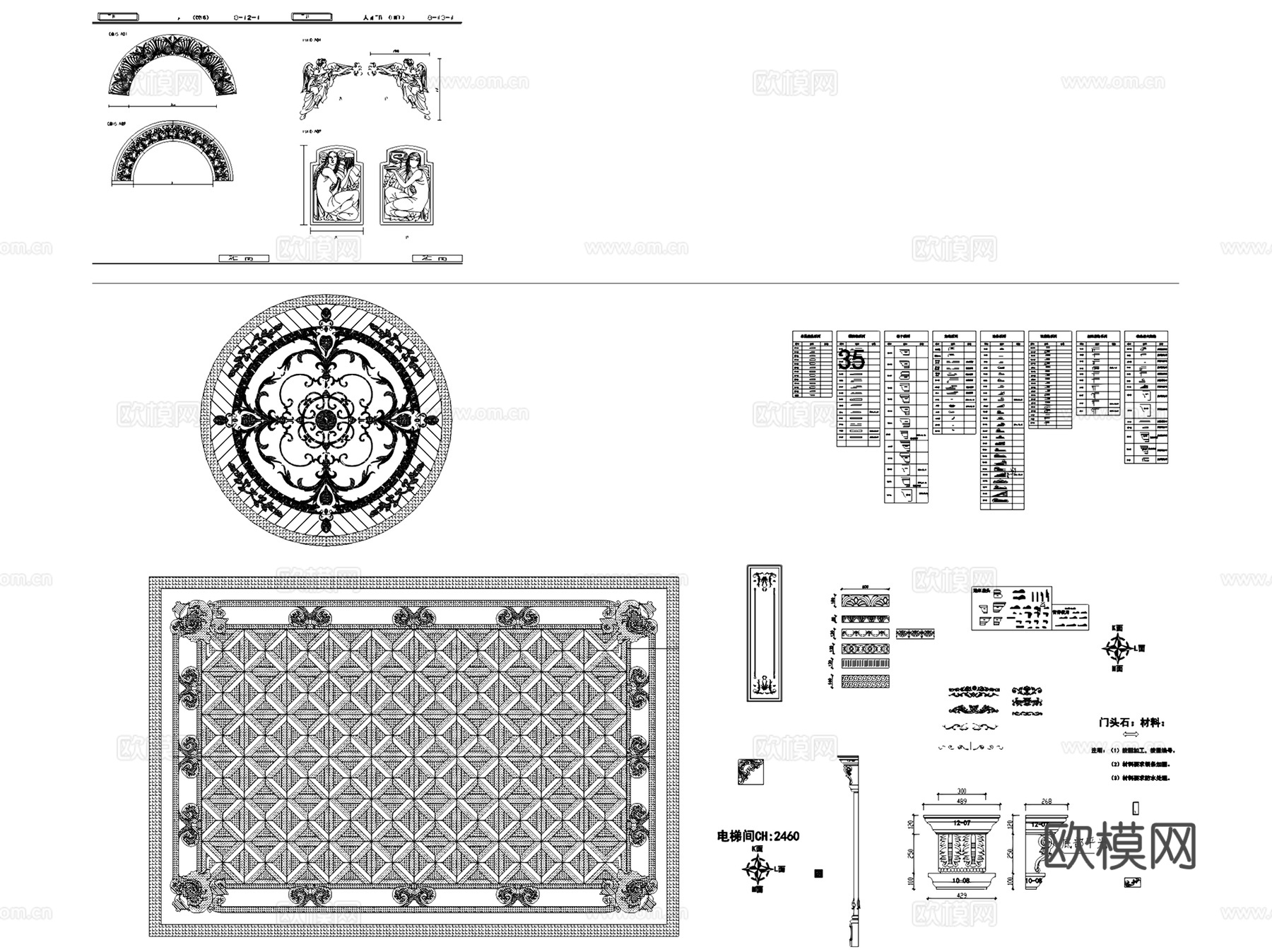 欧式建筑构造纹样立面装饰图块图例CAD施工图集cad施工图