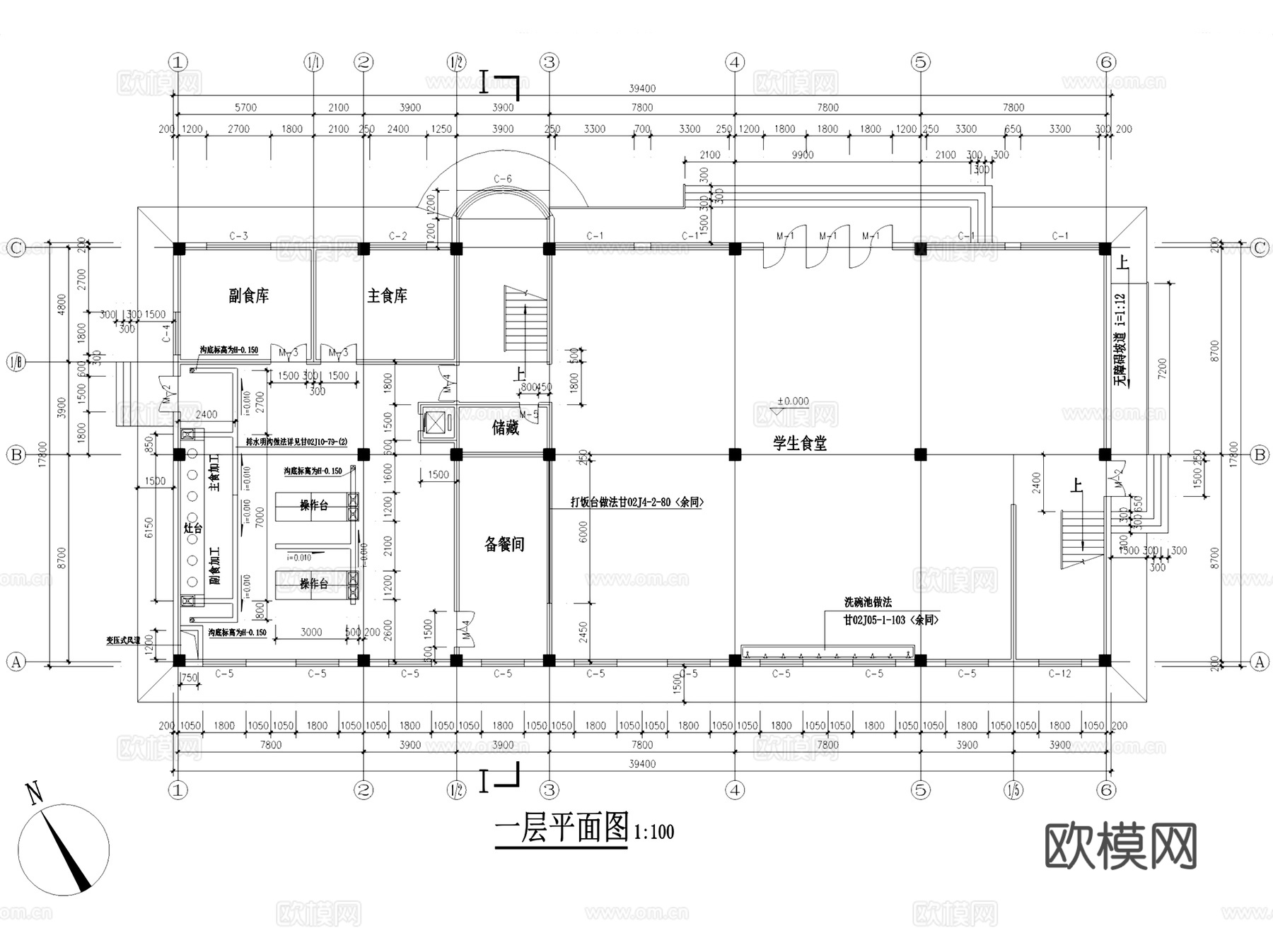 企业学校员工餐厅学生食堂建筑CAD施工图集 25套cad施工图