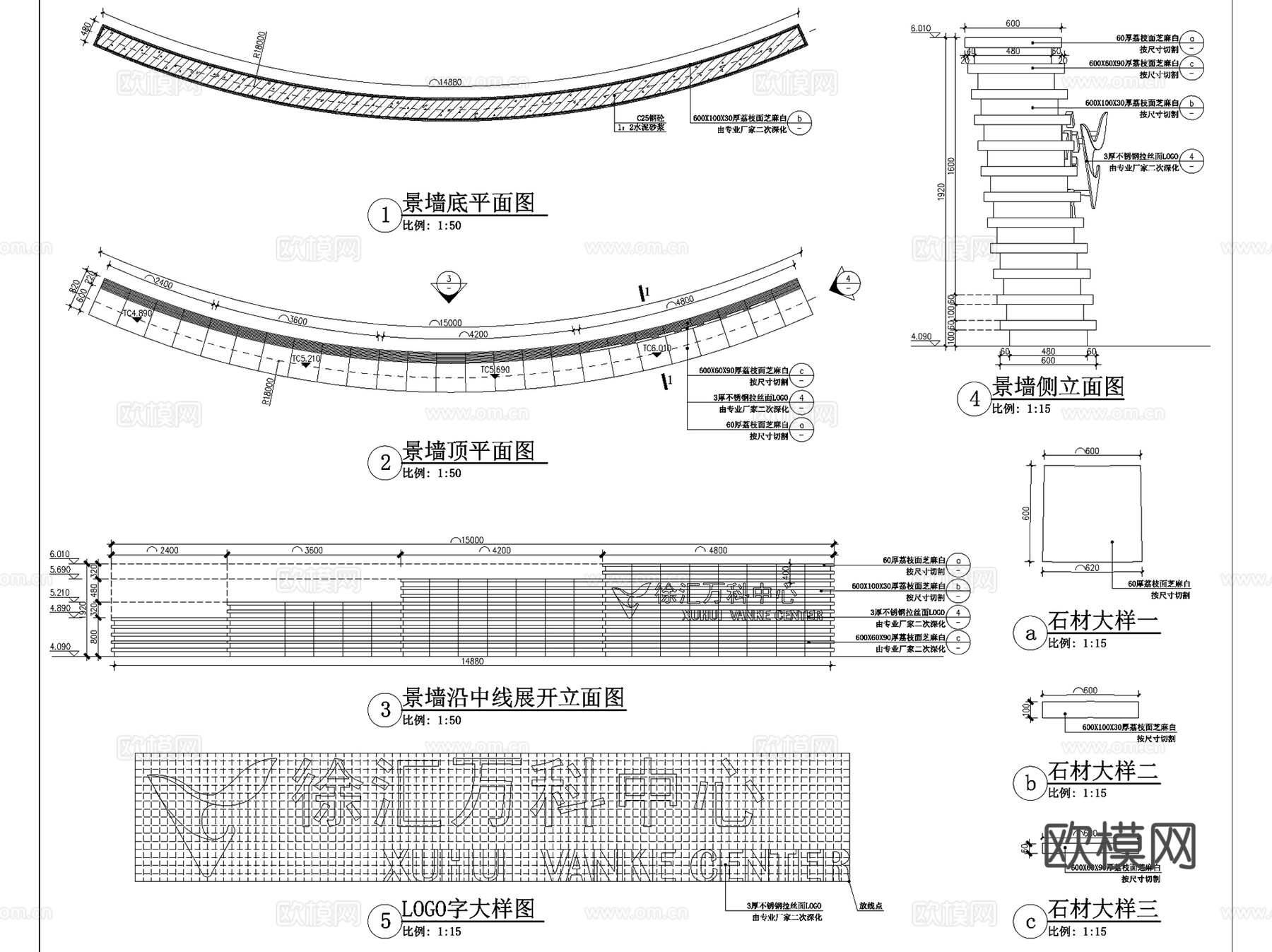 上海徐汇万科中心办公景观CAD施工图全套+文本cad施工图