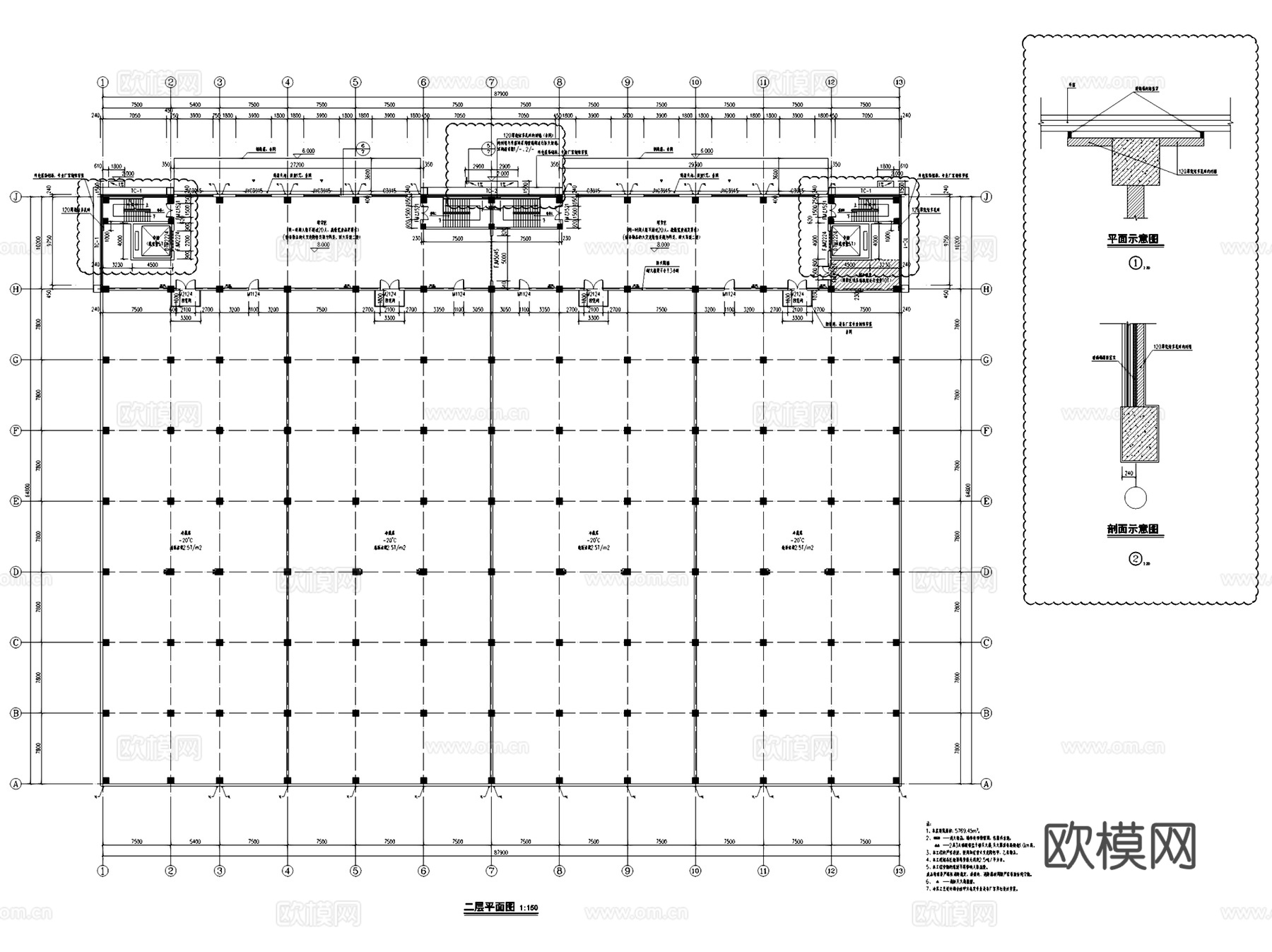 南通中农物流园农产品冷库建筑CAD施工图全套cad施工图