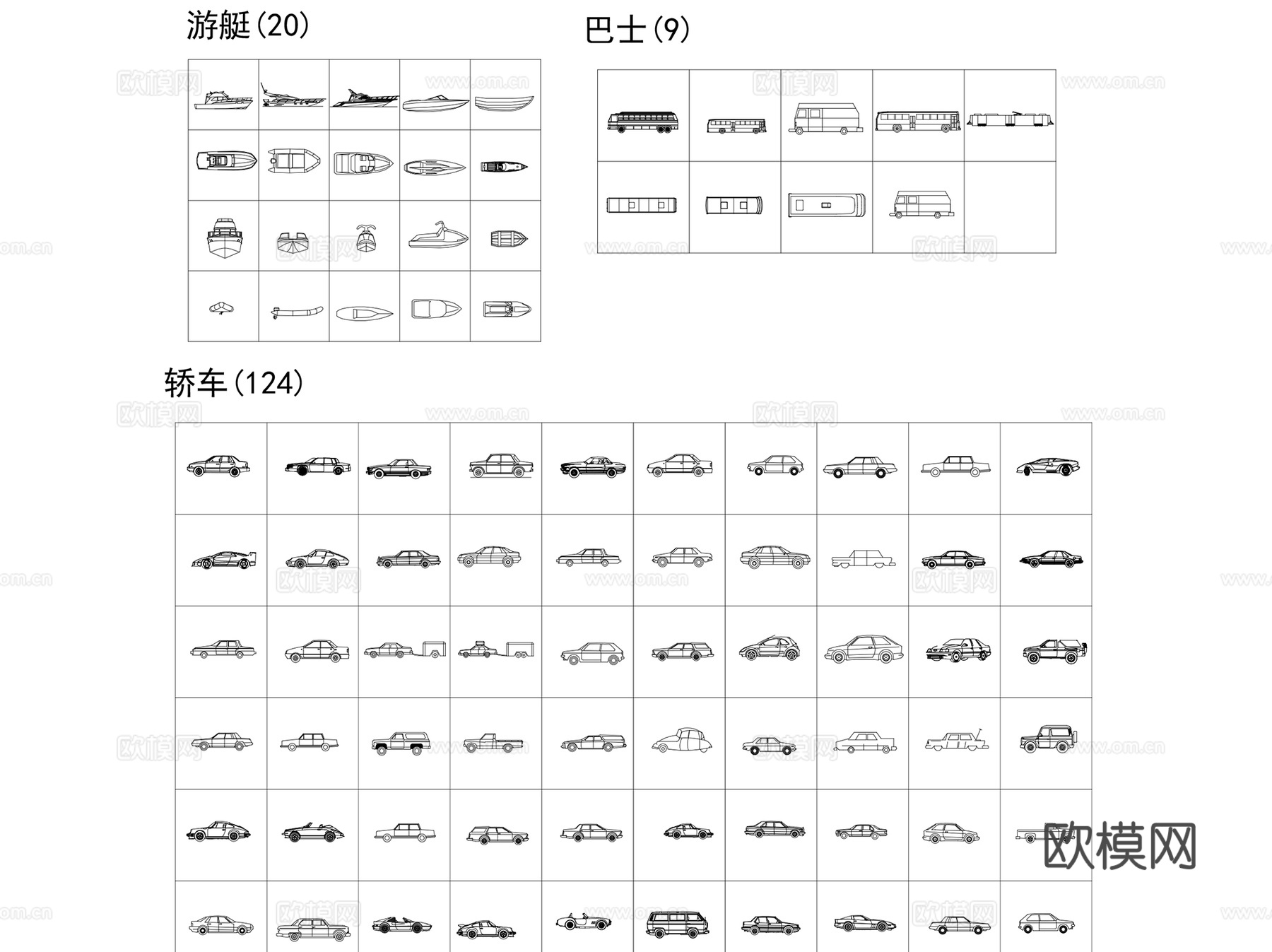 人物动物车辆挖掘机交通工具CAD图库合集 5套cad施工图