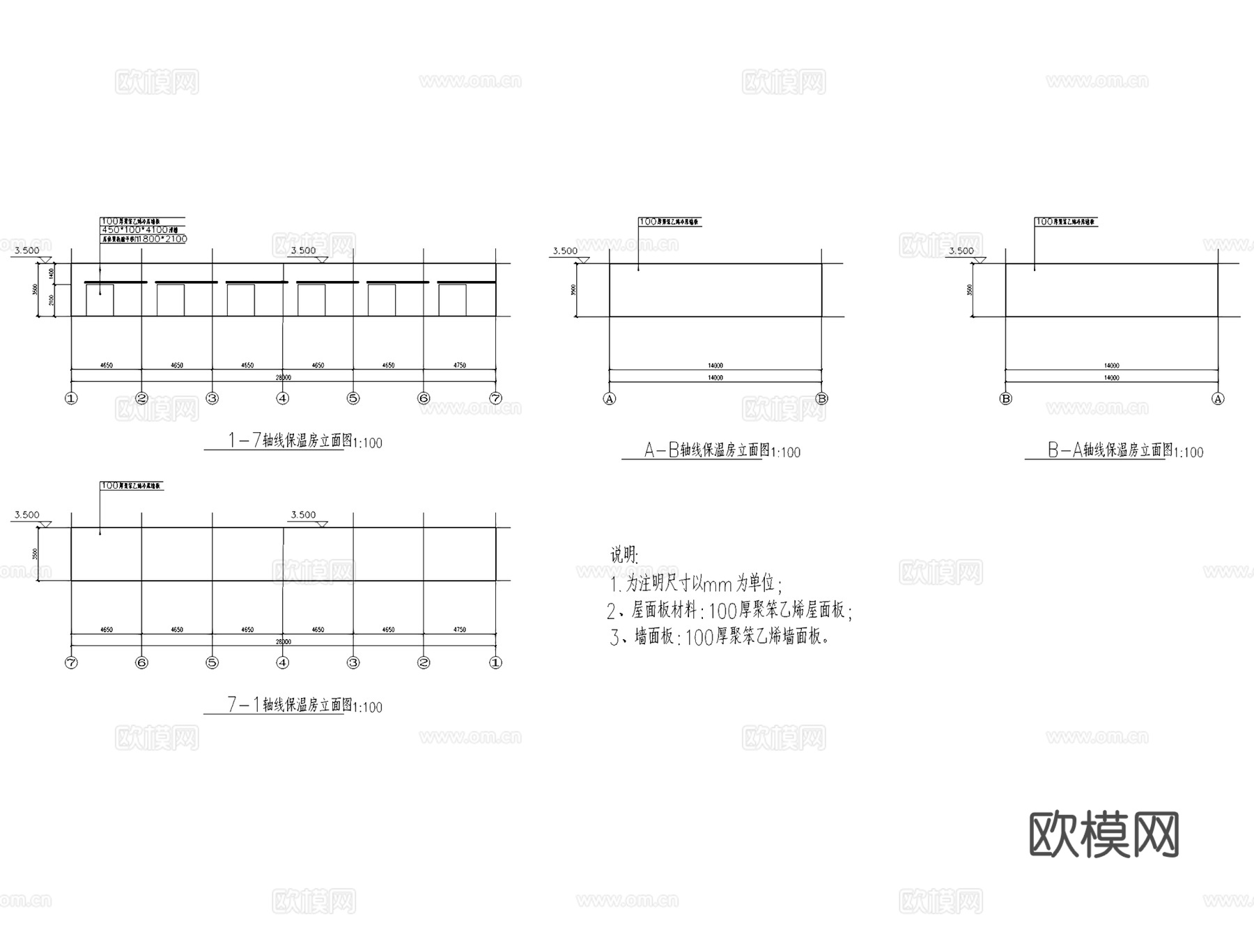 普定县食用菌产业园冷库保温房建筑CAD施工图全套cad施工图