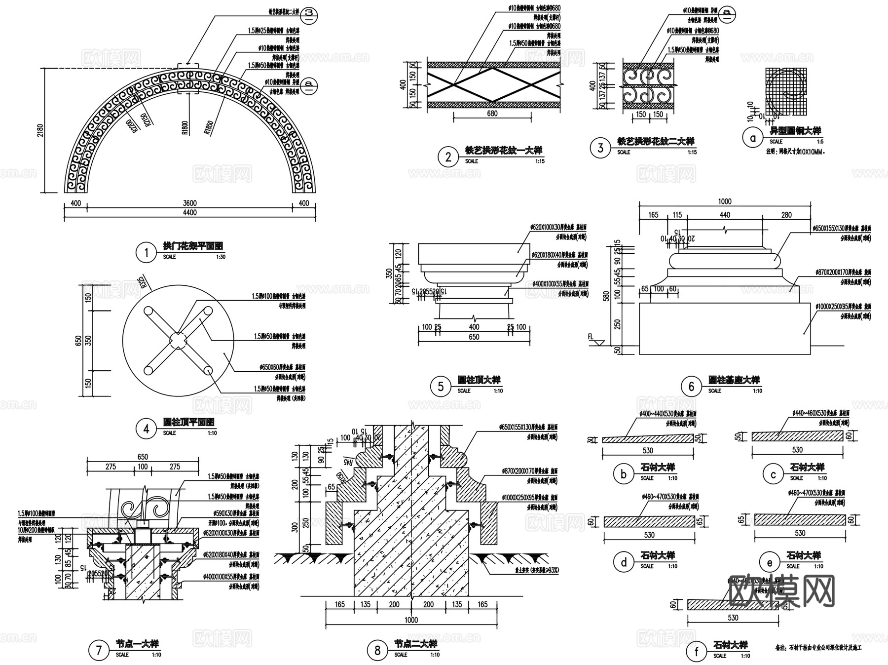欧式铁艺拱门花架廊架景观CAD施工图集+SU模型cad施工图