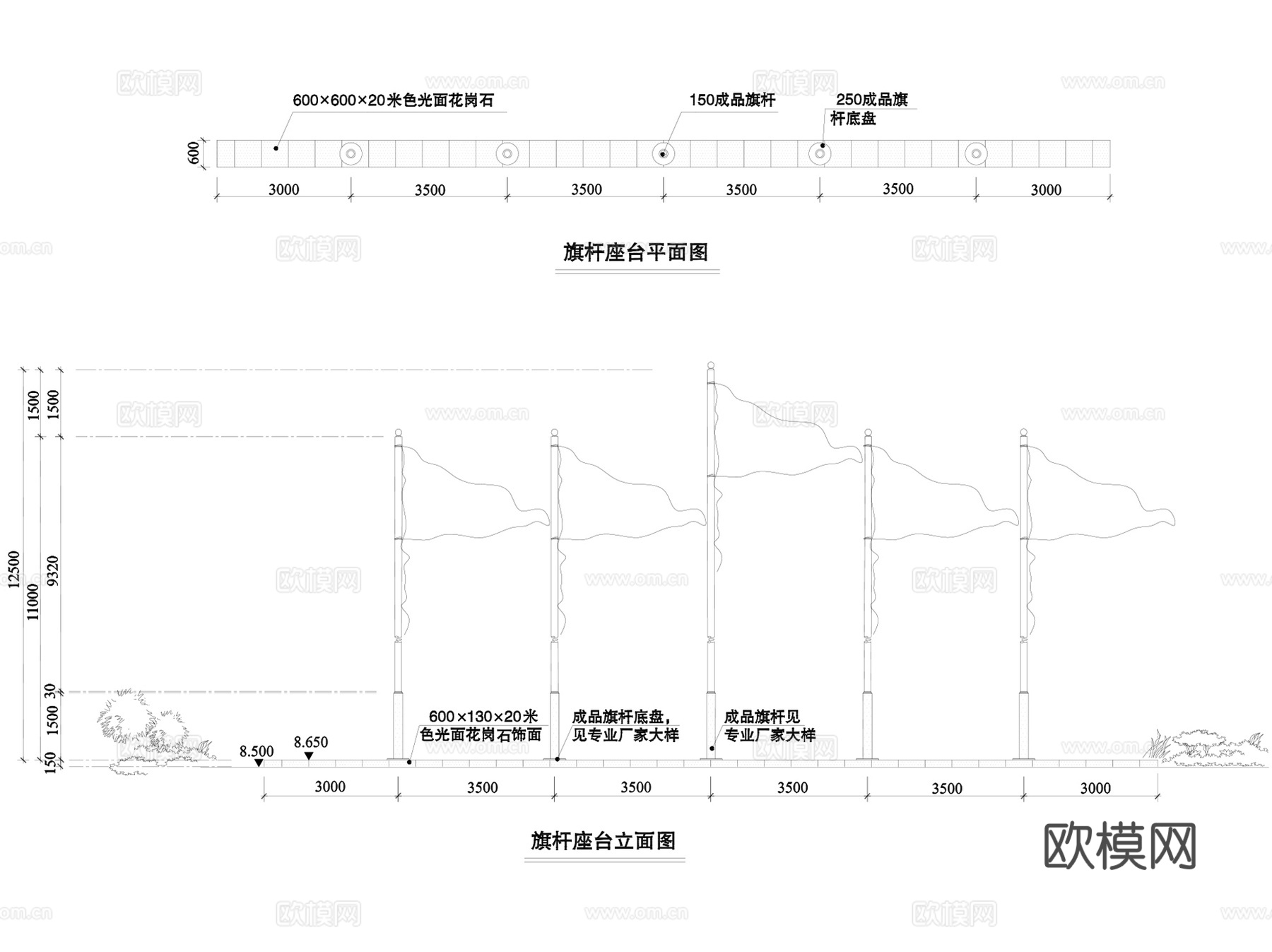 旗杆升旗台基座施工图节点详图 CAD图集54套cad施工图