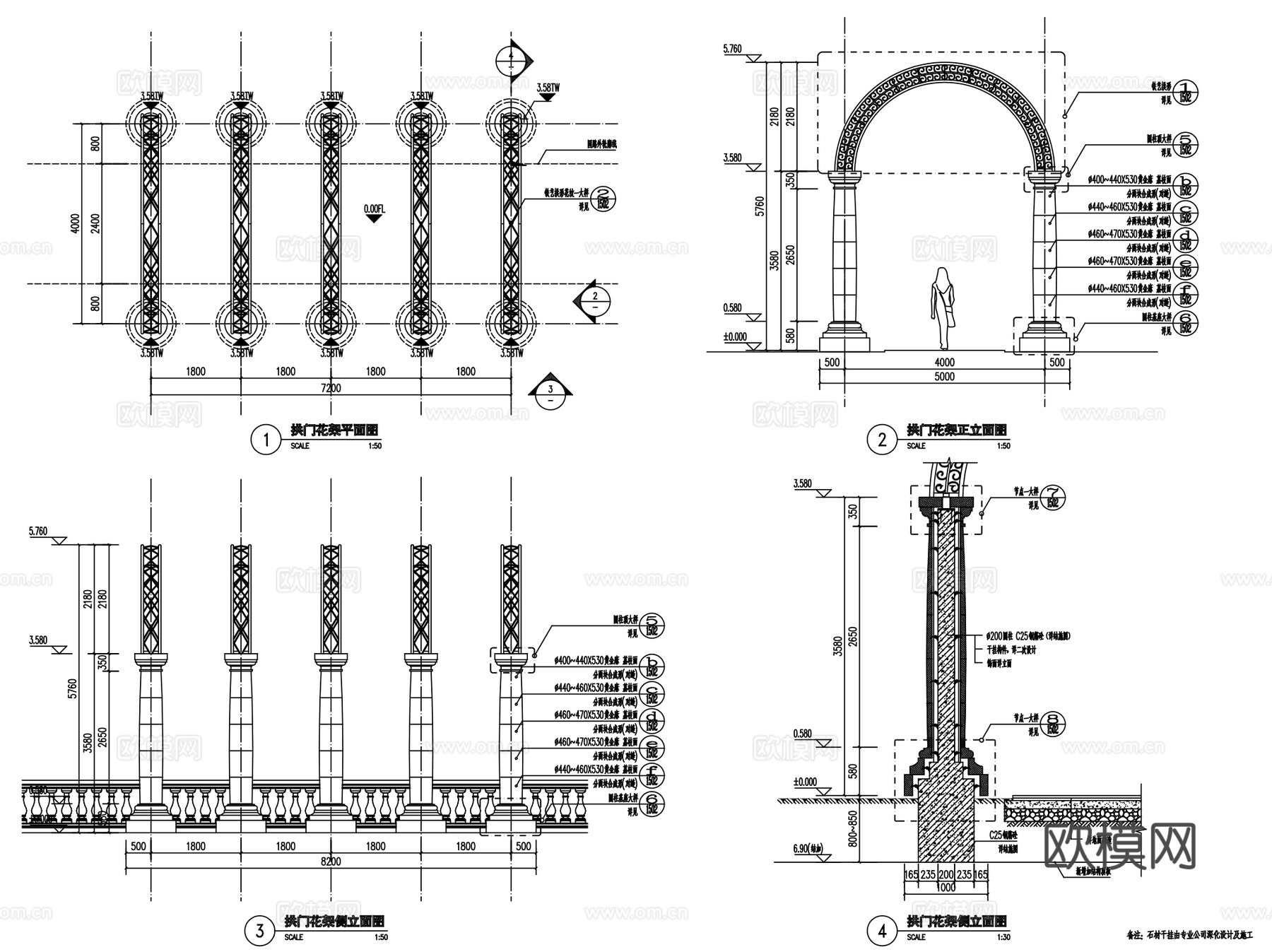 欧式铁艺拱门花架廊架景观CAD施工图集+SU模型cad施工图