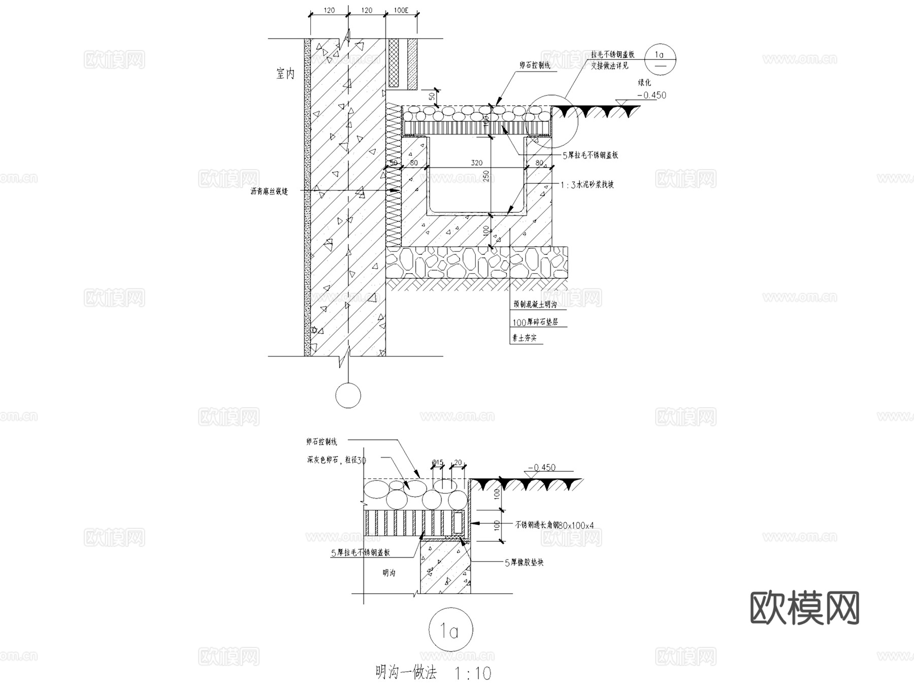 排水沟明沟导沟节点大样详图CAD施工图集 10套cad施工图