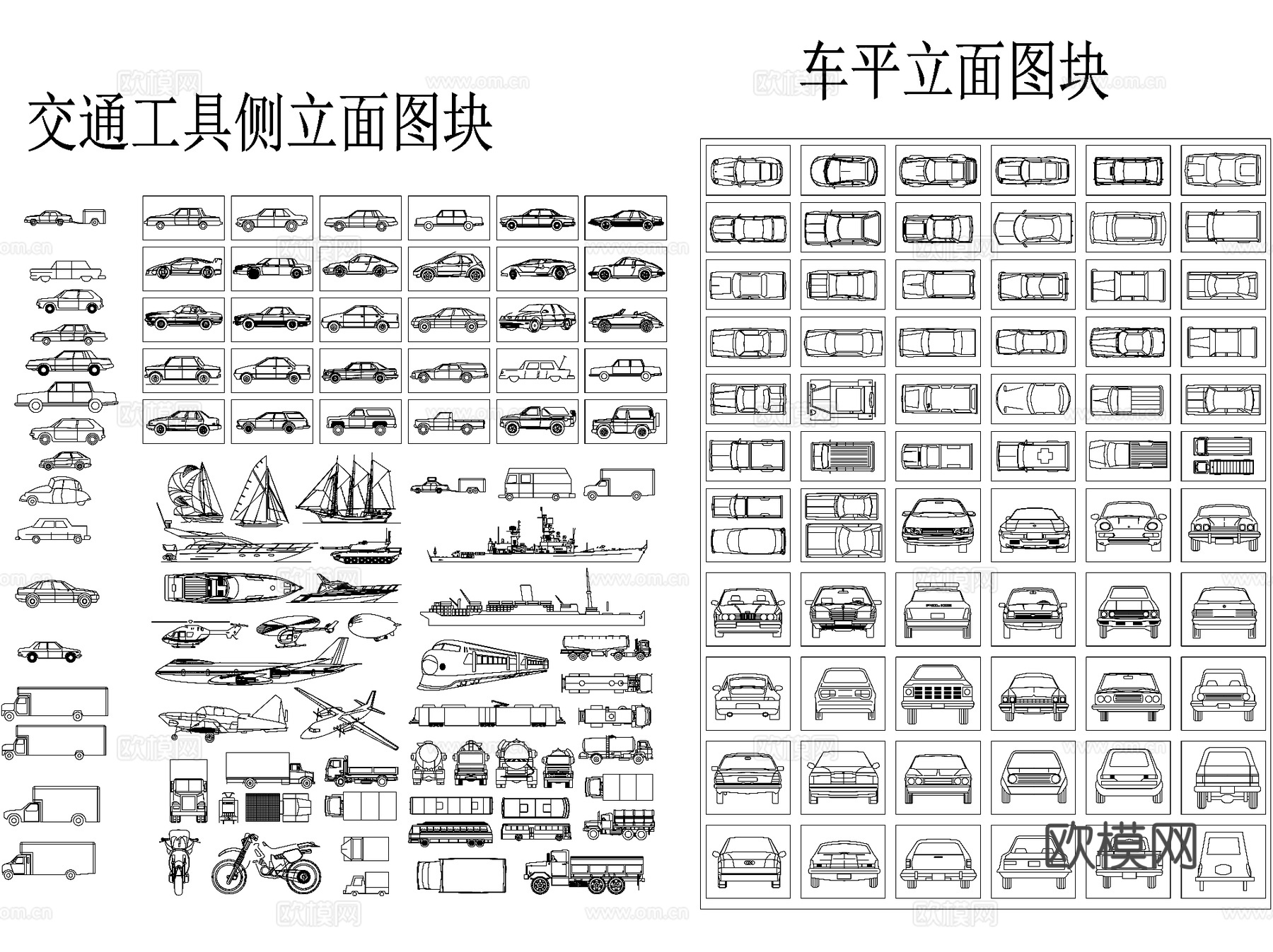 人物交通工具景观平立面图块CAD施工图集 7套cad施工图