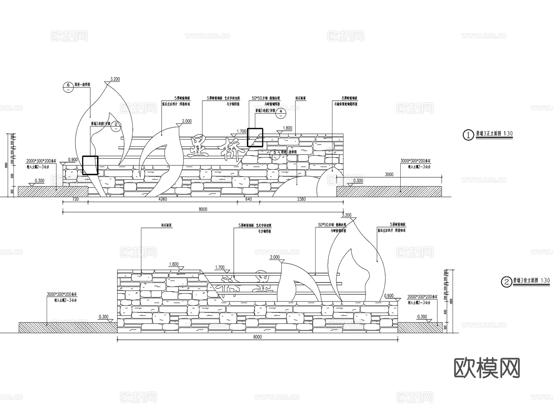 美丽乡村入口标识导示牌景墙CAD施工图集 10套cad施工图