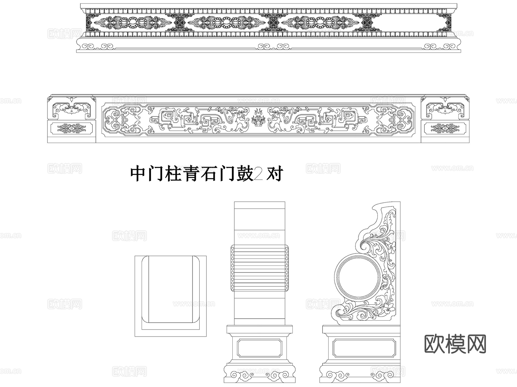 牌坊石鼓石柱抱鼓雕花底座CAD施工图合集cad施工图