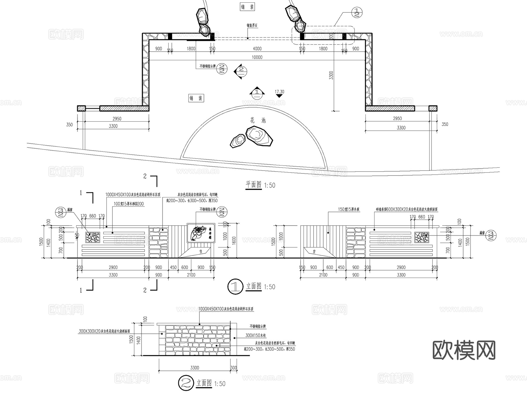 美丽乡村入口标识导示牌景墙CAD施工图集 8套cad施工图