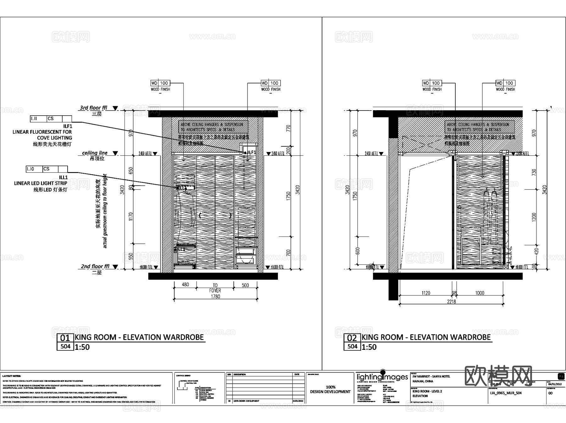 三亚JW万豪酒店样板间灯光照明CAD施工图全套cad施工图