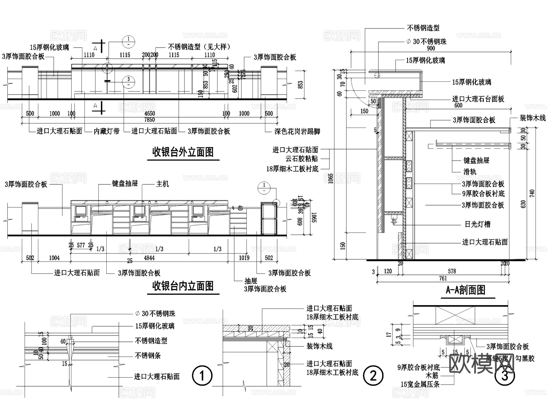 前台接待台服务台咨询台室内装饰CAD施工图集 20套cad施工图