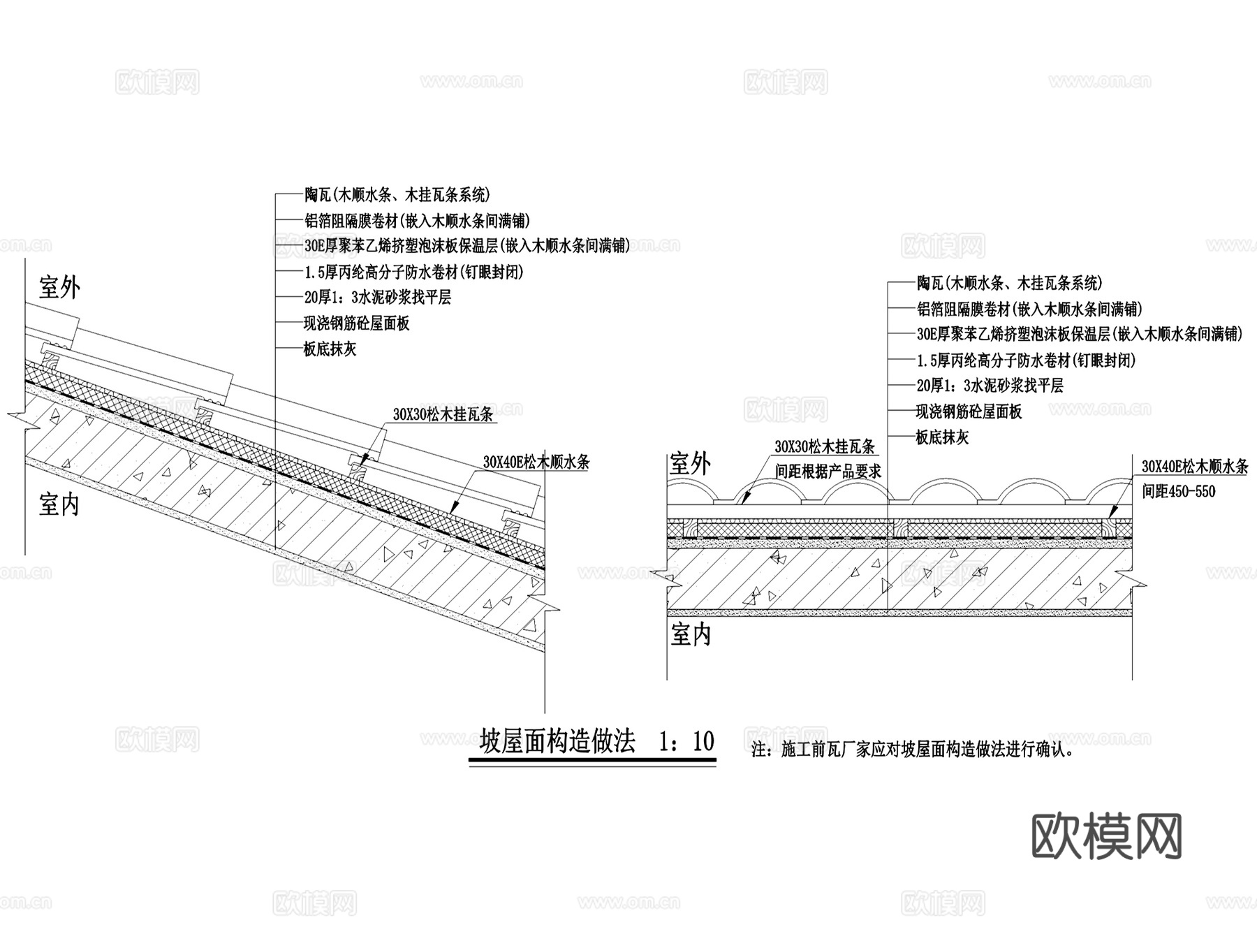 坡屋顶屋面建筑构造节点大样CAD施工图集 30套cad施工图
