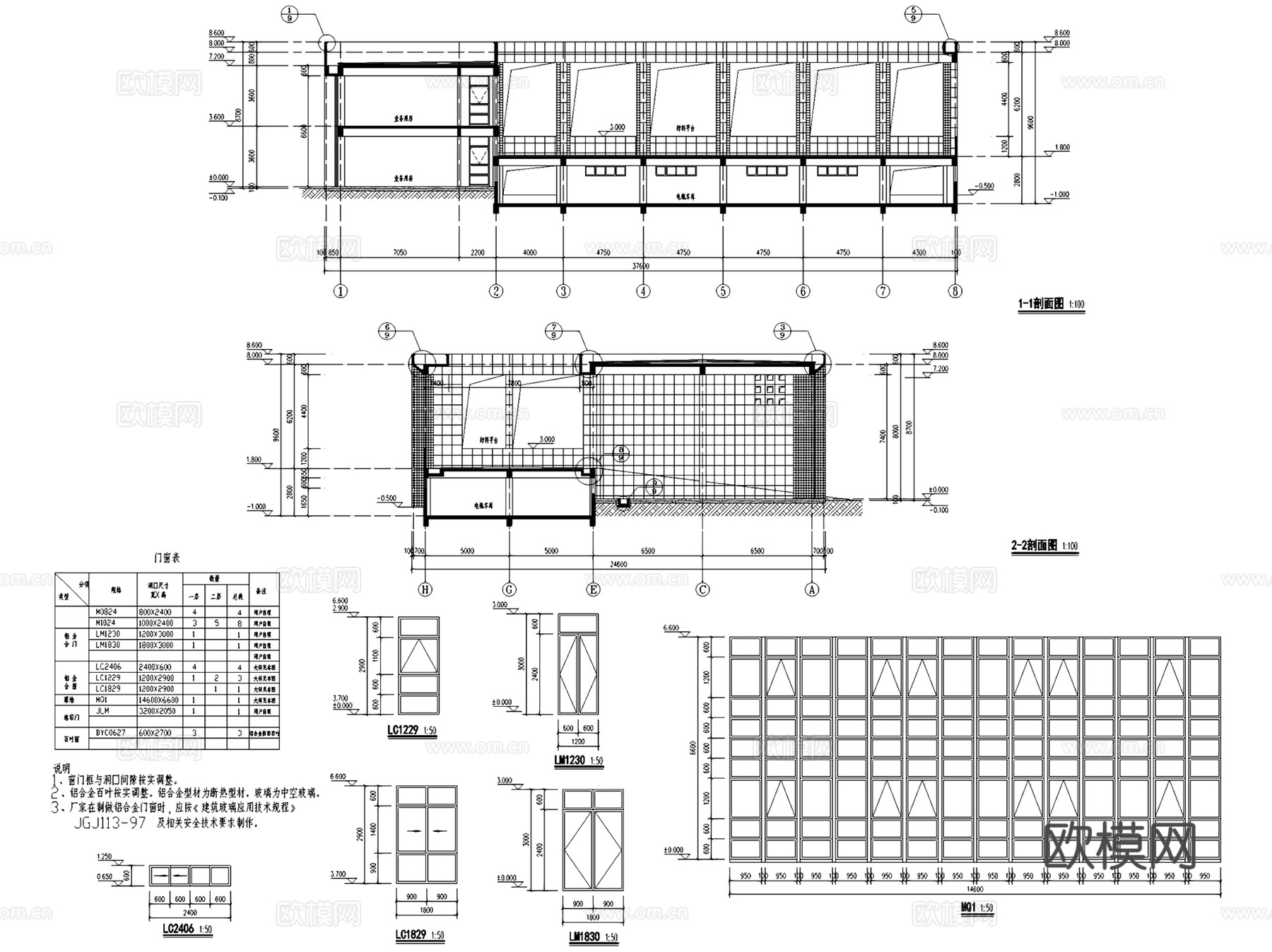 青山湖科技城垃圾中转站建筑CAD施工图全套cad施工图