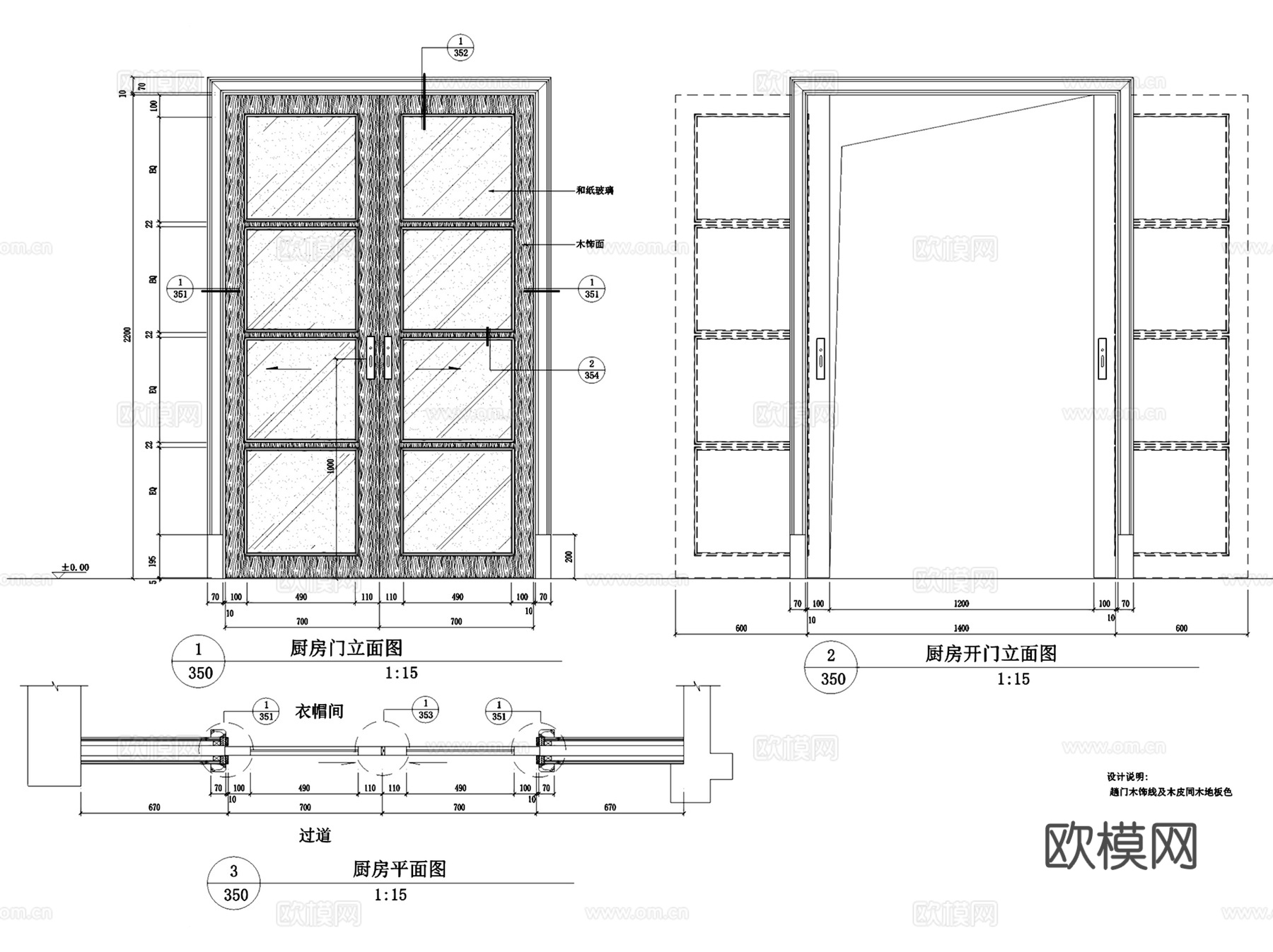 木质门窗节点大样详图CAD施工图集 60套cad施工图