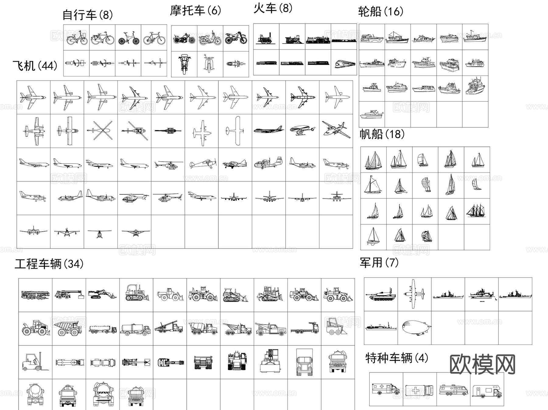 人物动物车辆挖掘机交通工具CAD图库合集 5套cad施工图