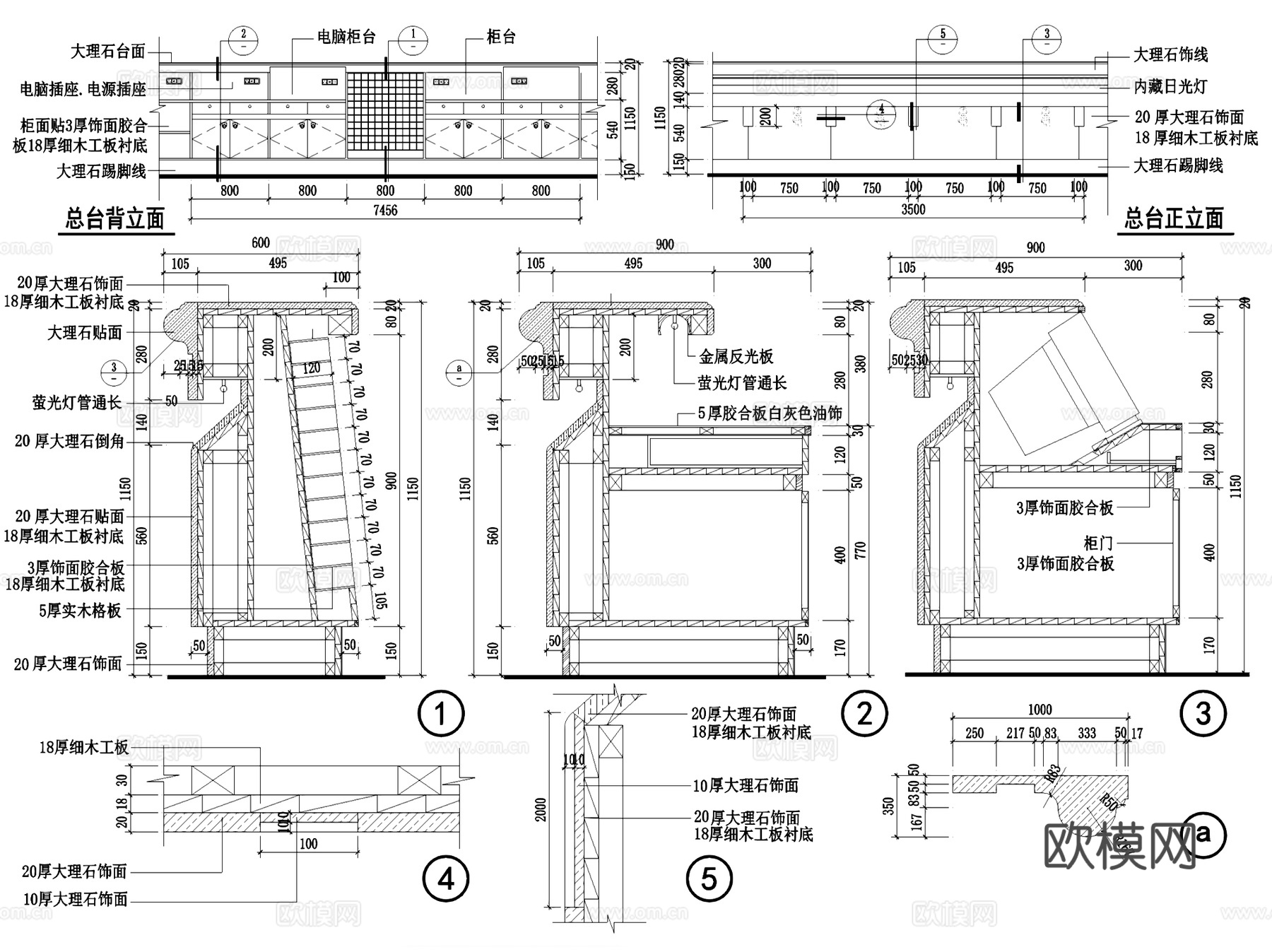 前台接待台服务台咨询台室内装饰CAD施工图集 20套cad施工图