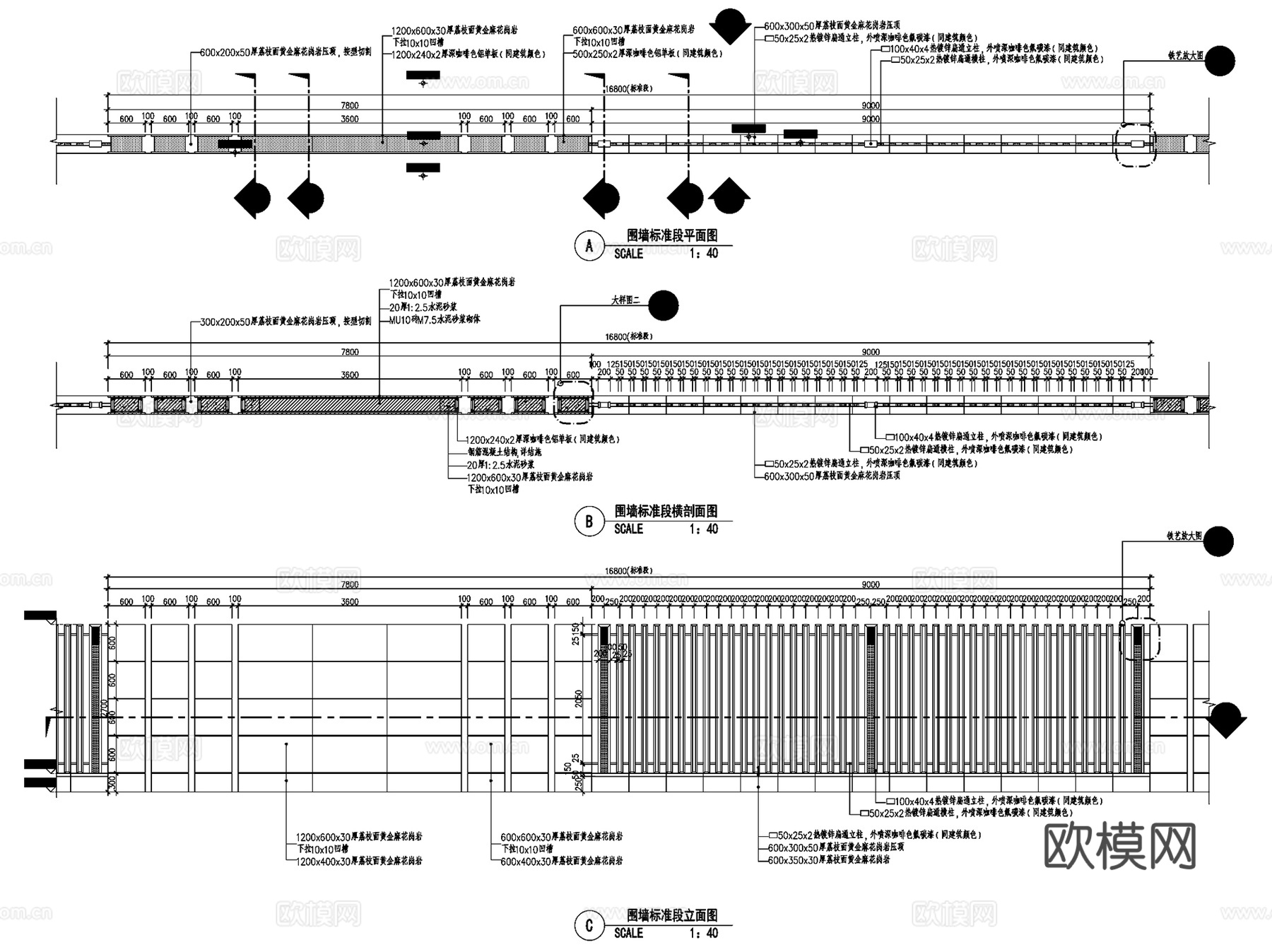 汕头龙光世纪海岸展示区景观CAD施工图全套cad施工图