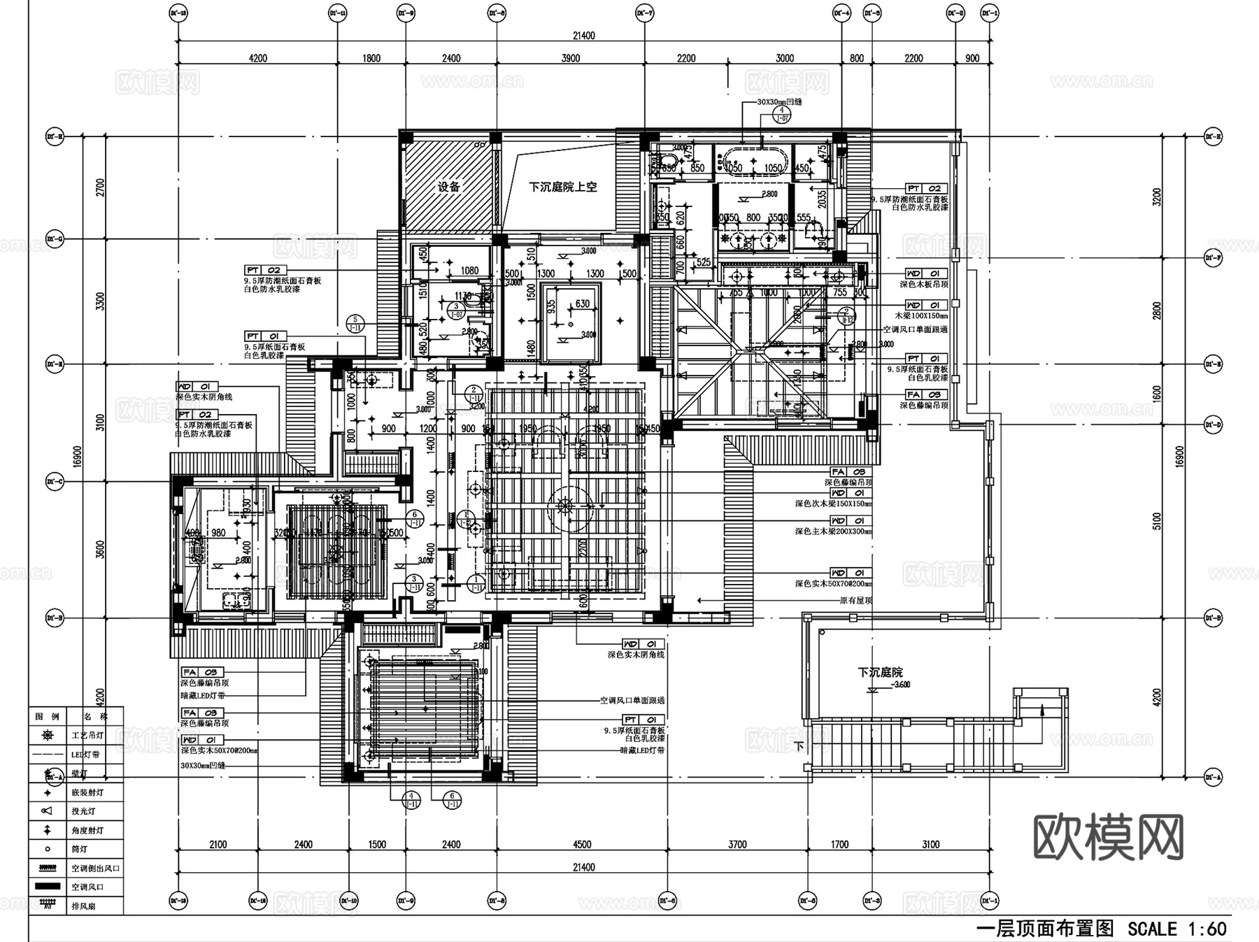 绿城安吉桃花源别墅室内装饰CAD施工图全套cad施工图