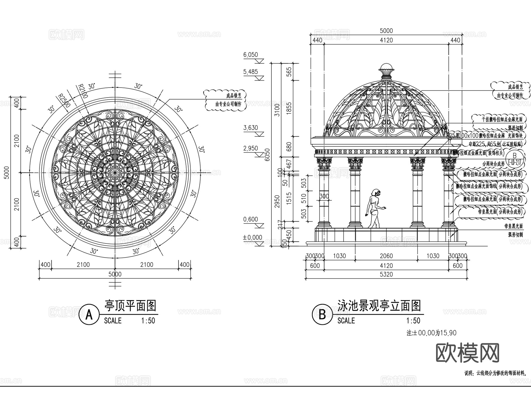 欧式圆顶铁艺岗亭景观亭CAD施工图集 4套cad施工图