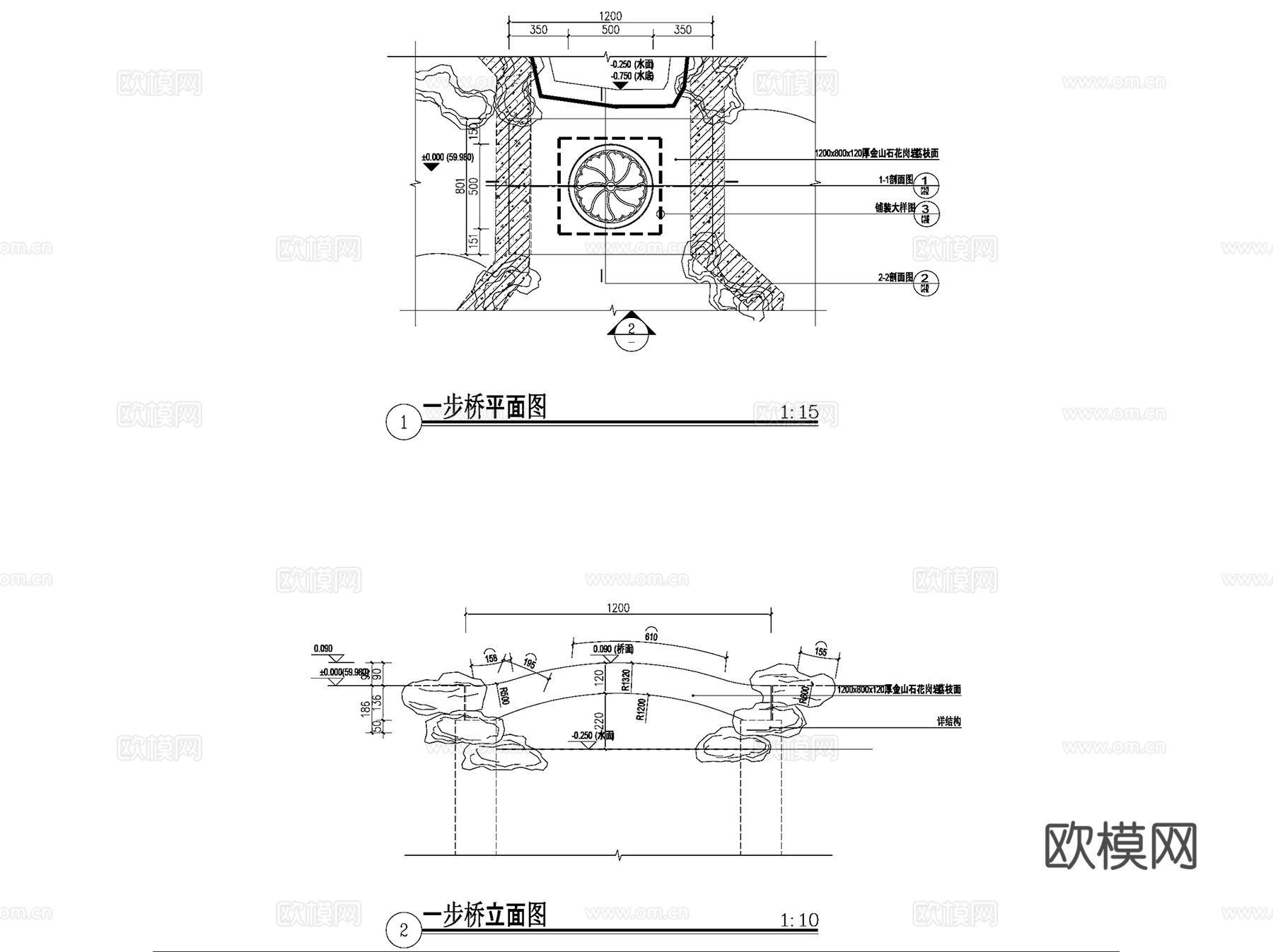 绿城新中式景观桥一步桥CAD施工图集 20套cad施工图