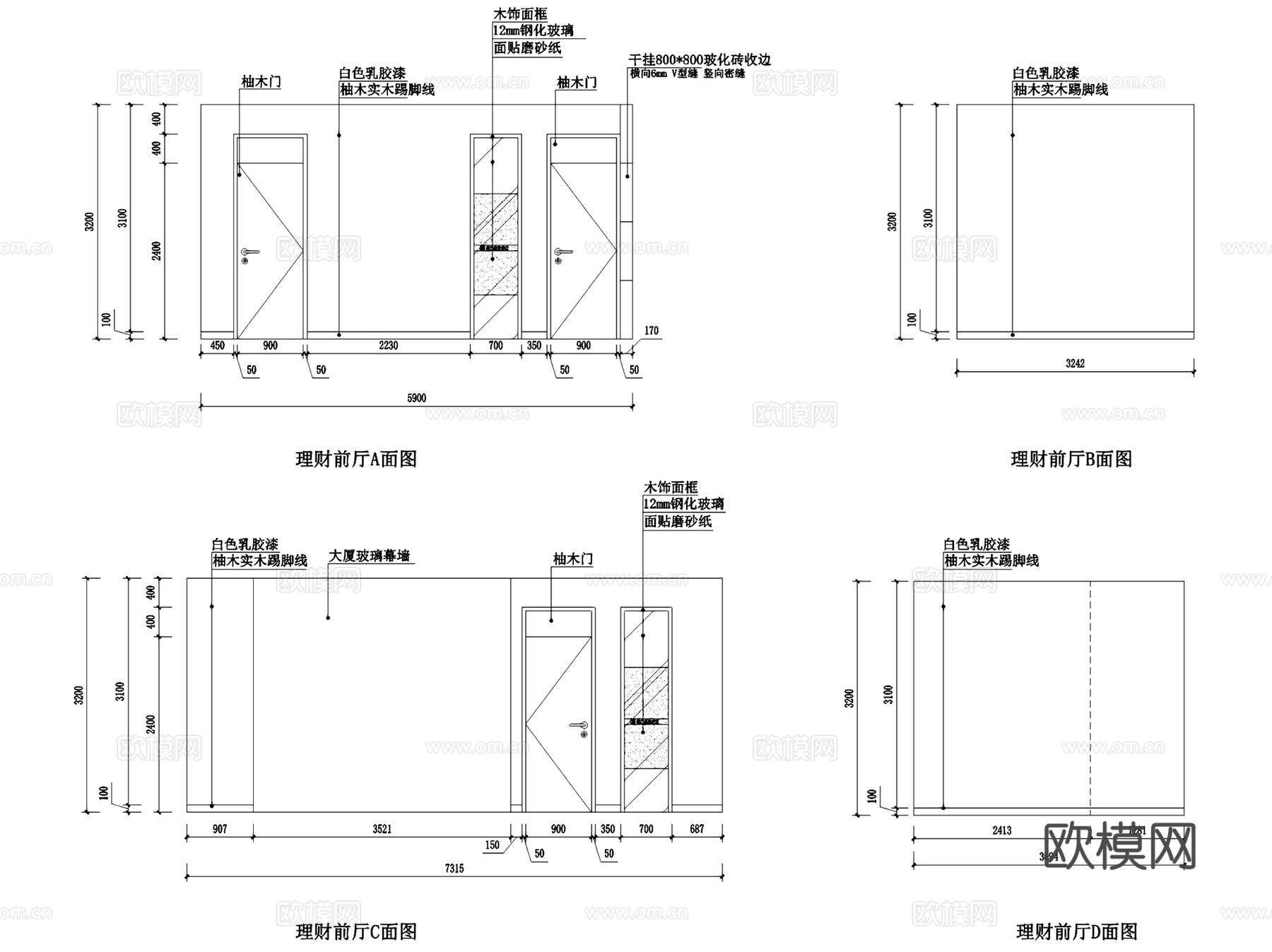 厦门国际银行丰台支行室内装饰CAD施工图全套cad施工图