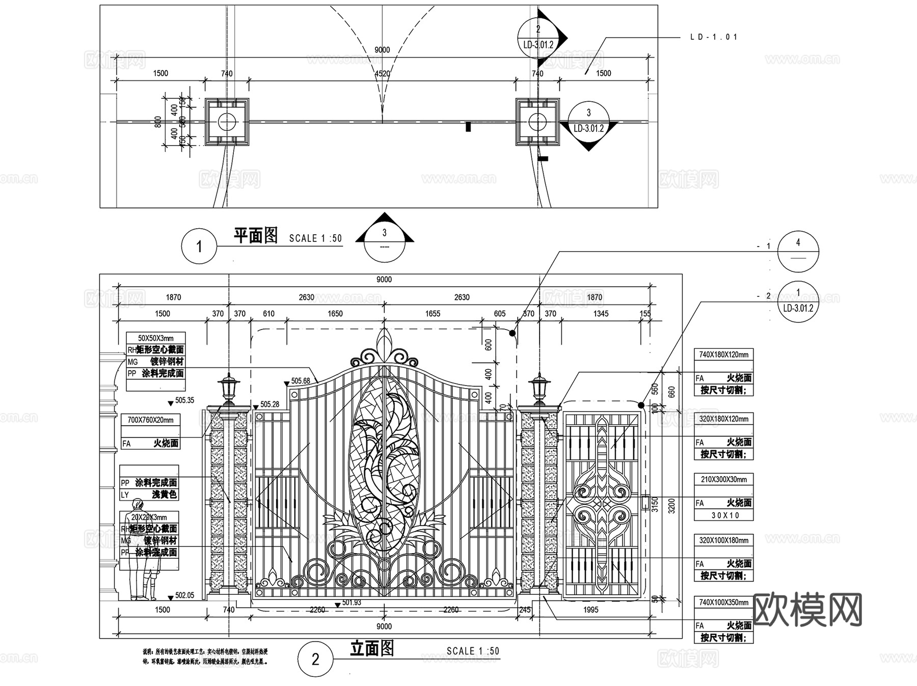 入口铁艺大门大样详图景观CAD施工图集 15套cad施工图