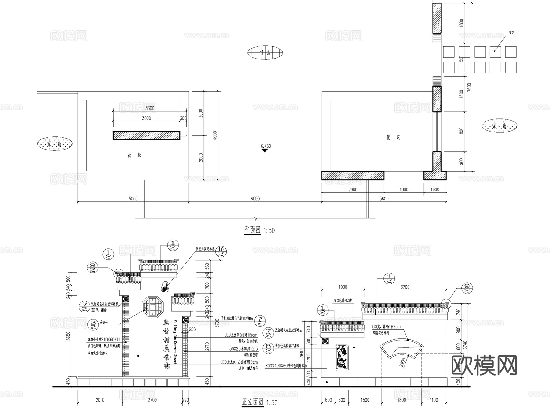 美丽乡村入口标识导示牌景墙CAD施工图集 8套cad施工图