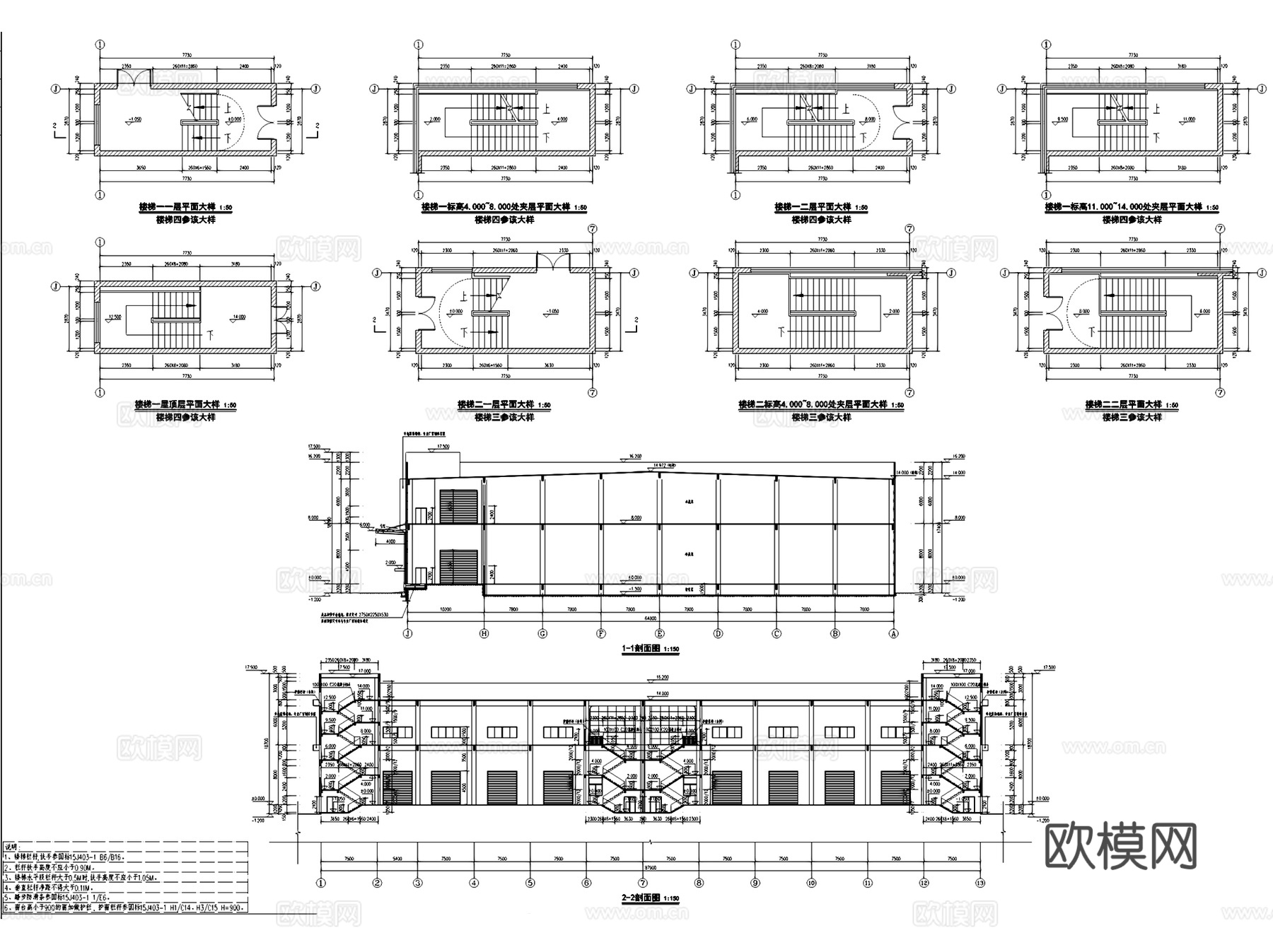 南通中农物流园农产品冷库建筑CAD施工图全套cad施工图