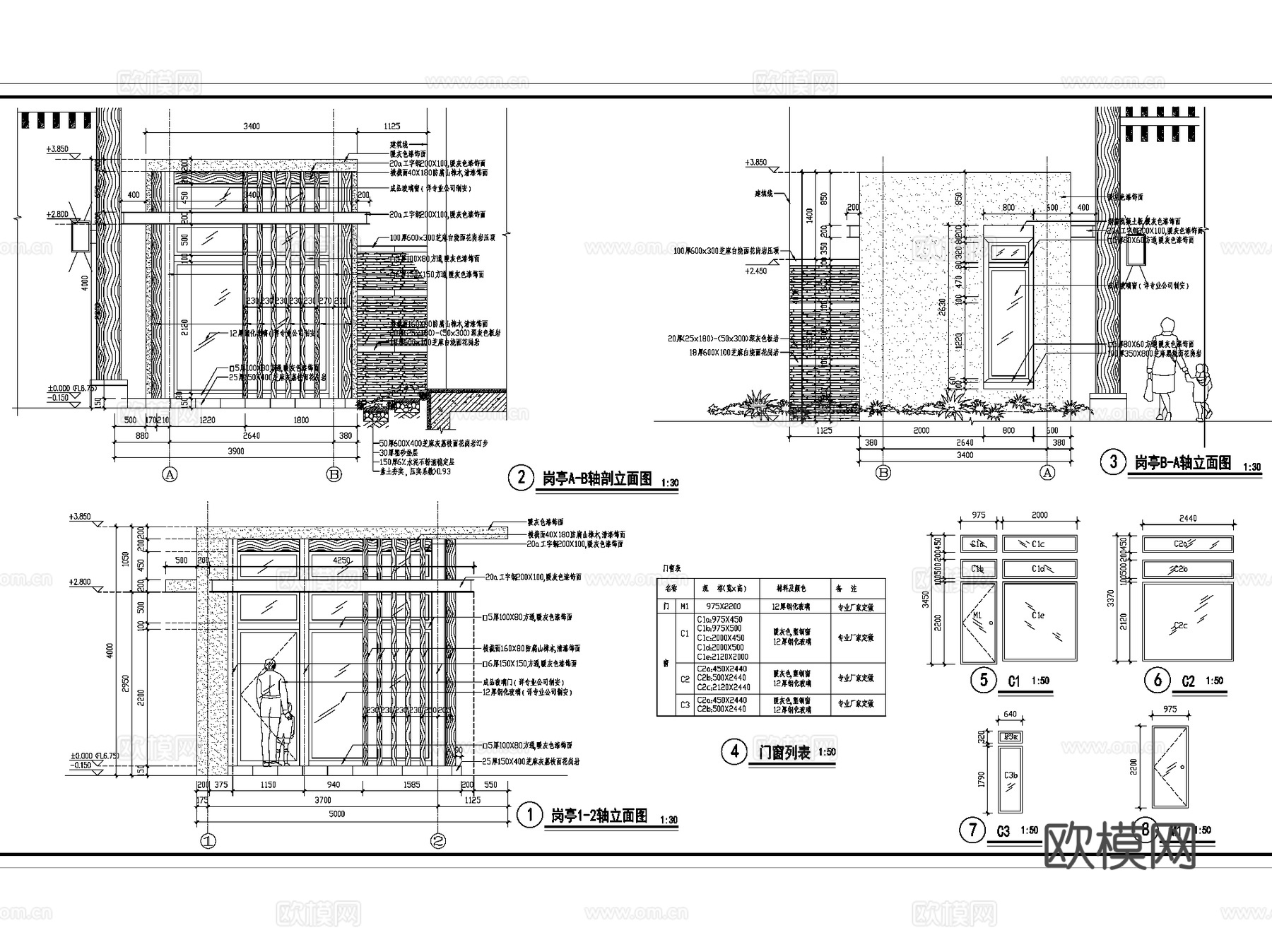 入口大门保安亭岗亭门卫室CAD施工图集 31套cad施工图