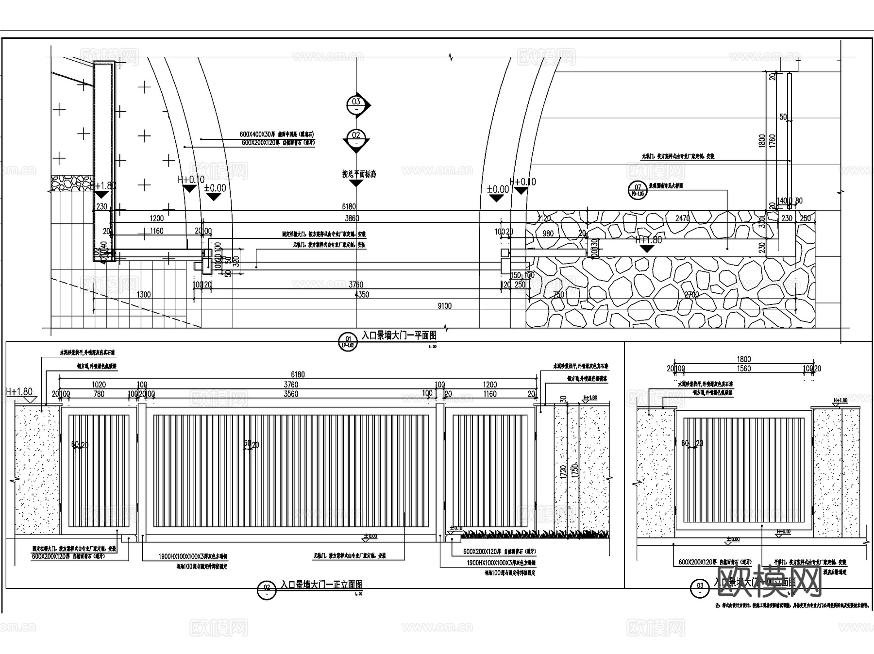 入口大门铁门木门消防门门禁景观CAD施工图集 8套cad施工图
