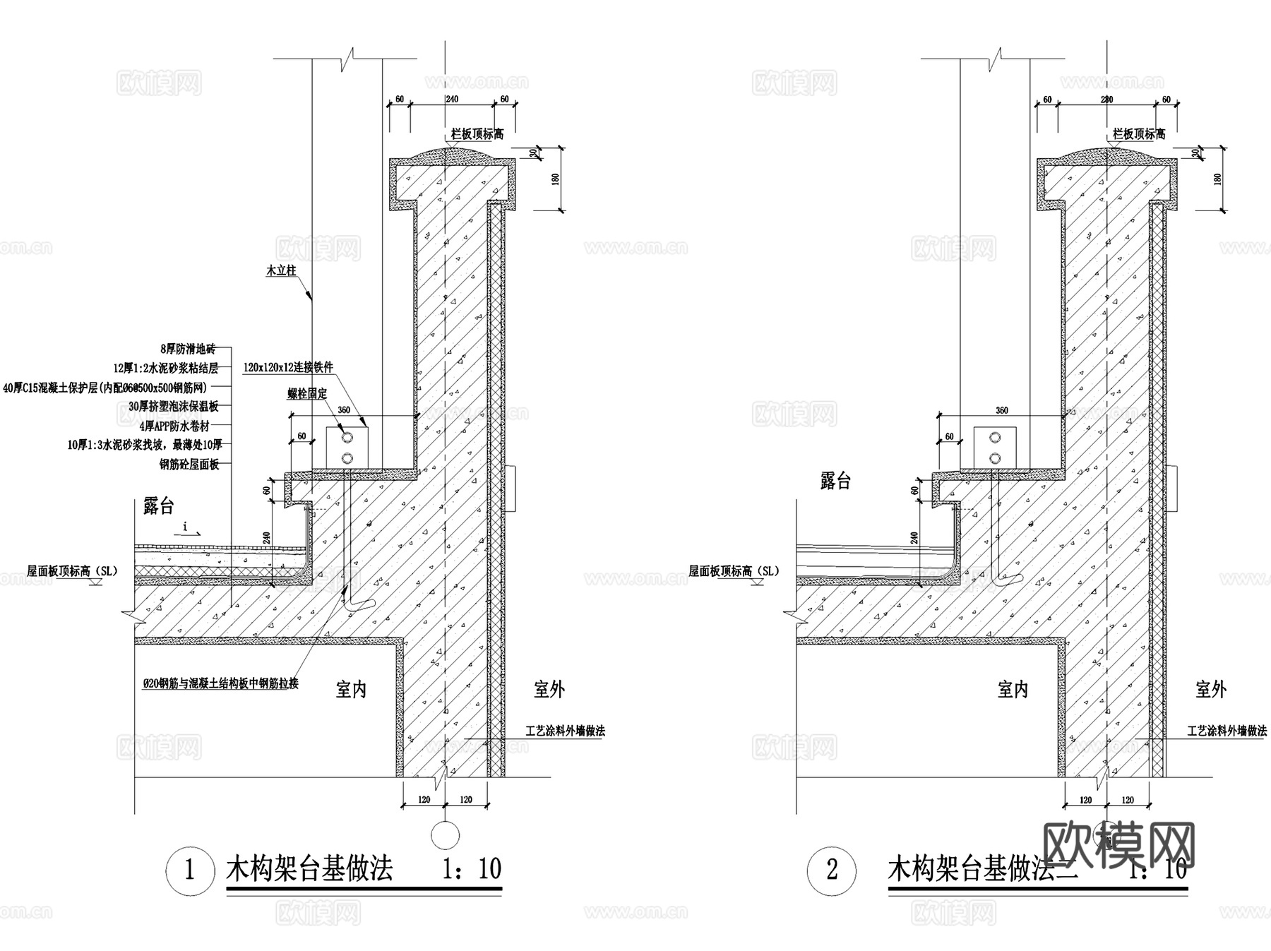 平屋顶屋面建筑构造做法节点大样CAD施工图集 10套cad施工图