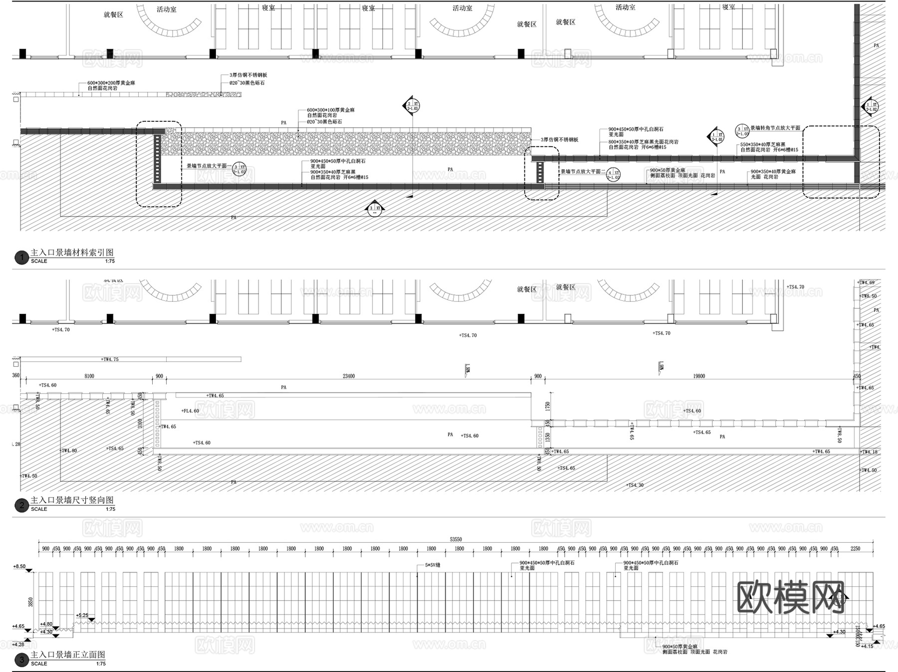 上海万科徐泾示范区展示区样板区景观CAD施工图全套+SU模型cad施工图cad施工图