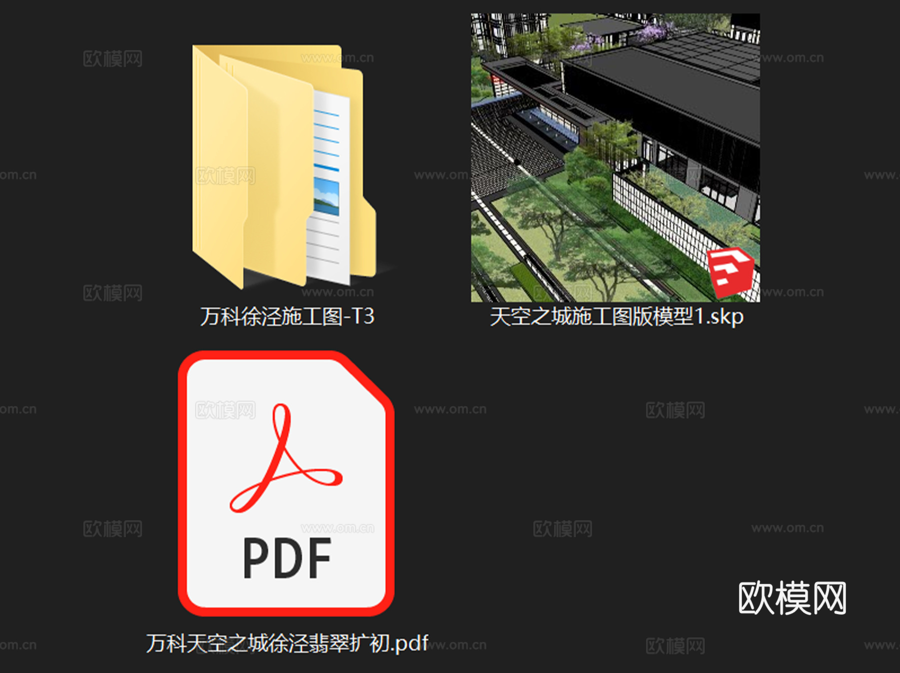 上海万科徐泾示范区展示区样板区景观CAD施工图全套+SU模型cad施工图cad施工图
