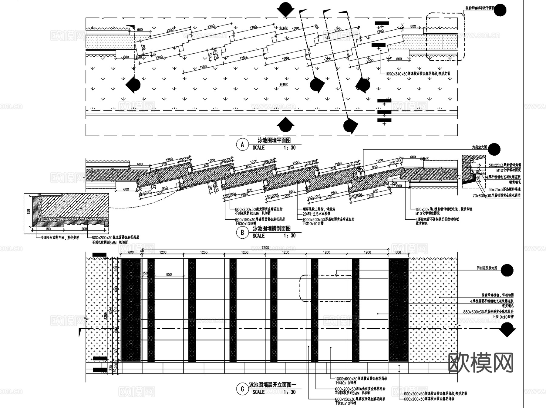 汕头龙光世纪海岸展示区景观CAD施工图全套cad施工图